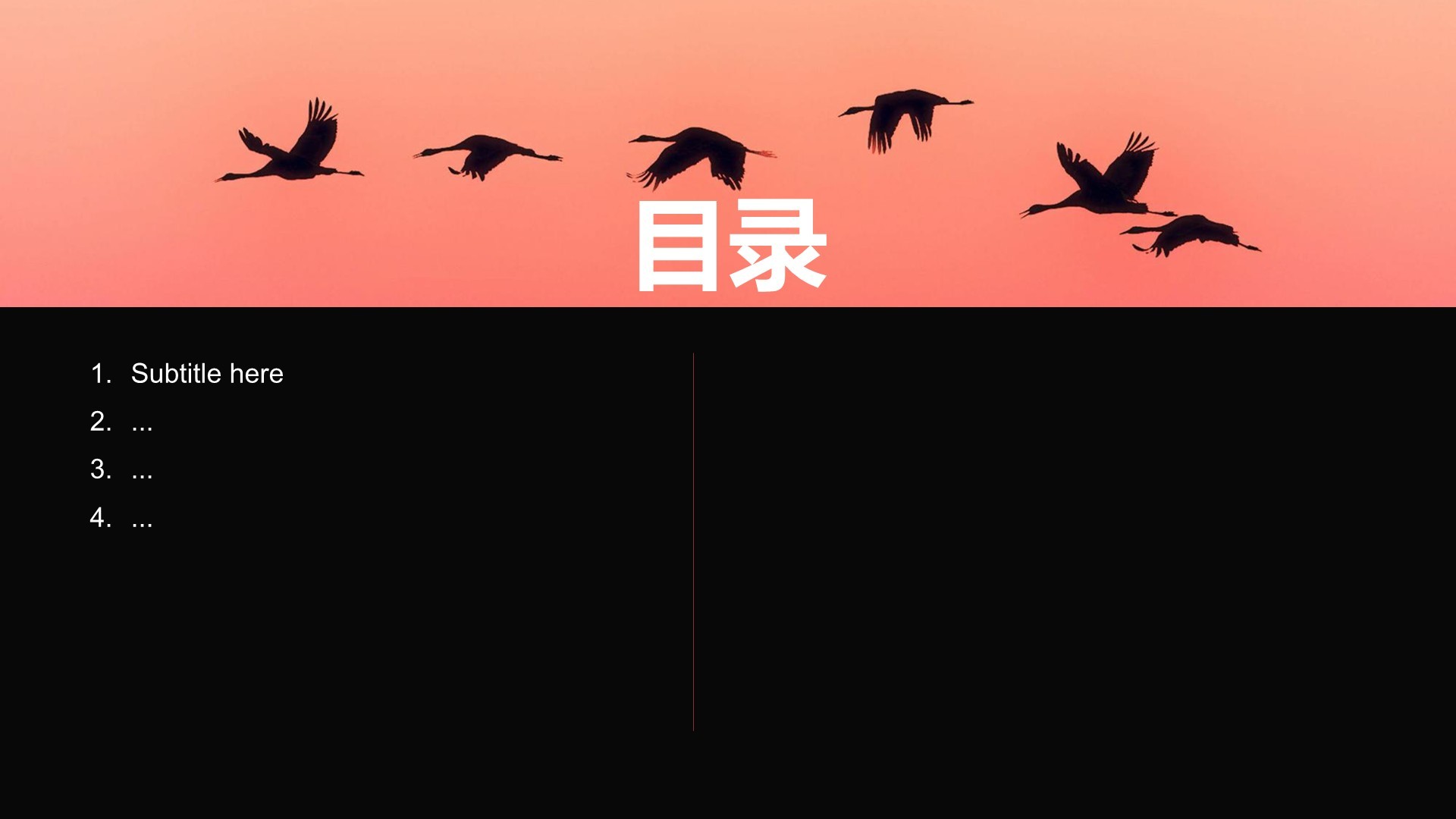 红色摄影风“奔赴山海”旅游画册PPT