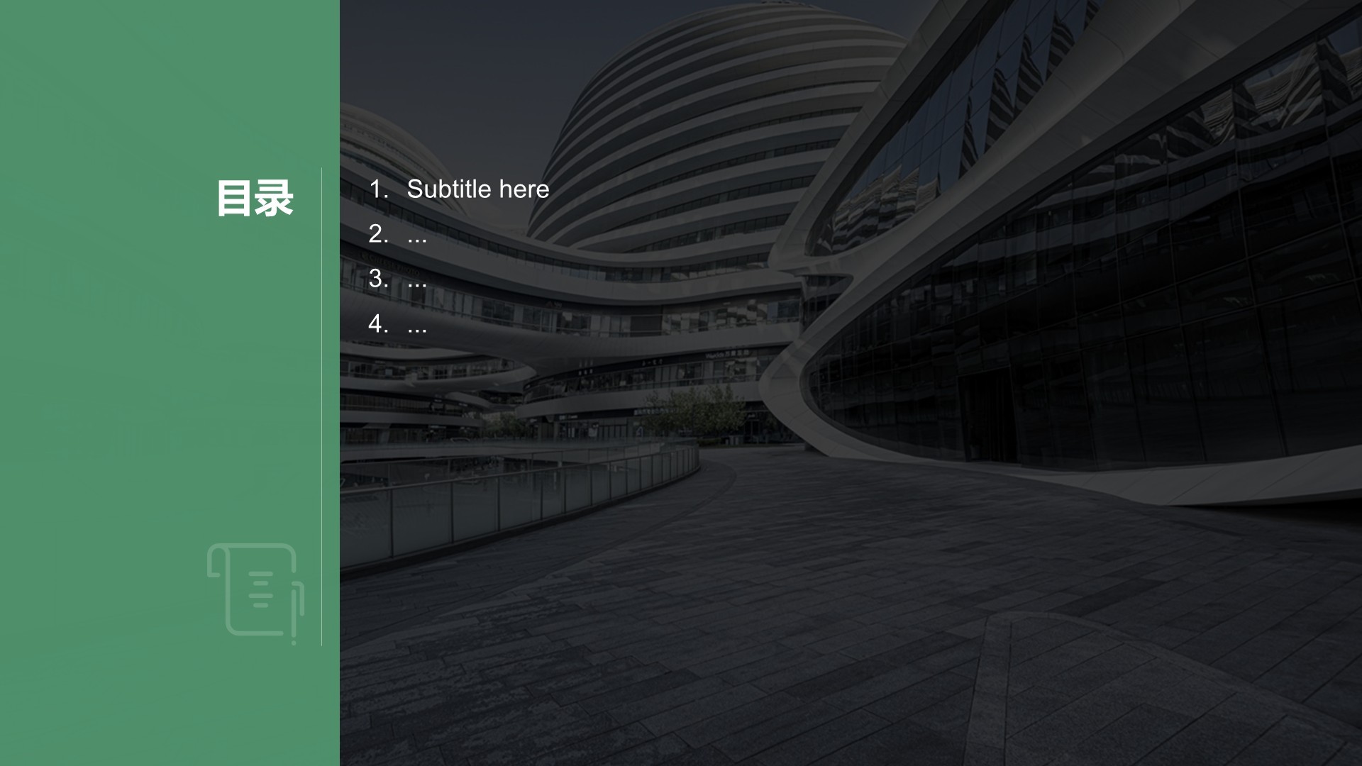 绩效考核总结与指标达成报告PPT