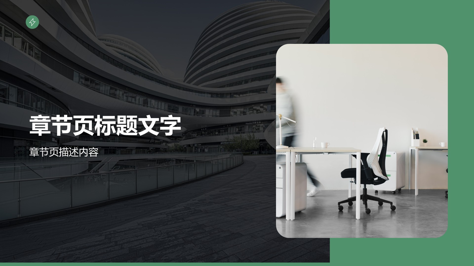 绩效考核总结与指标达成报告PPT