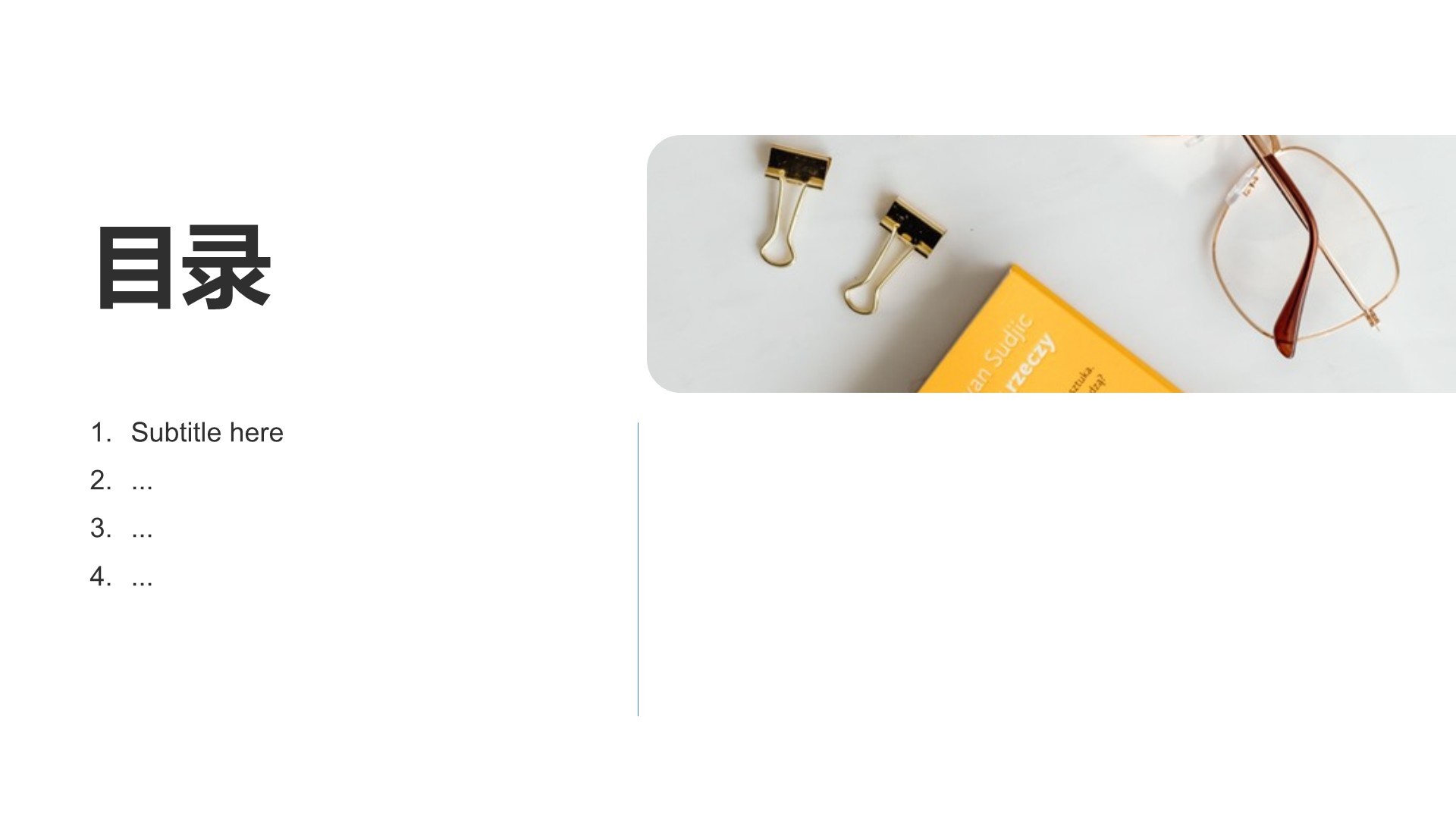 OKR目标进度汇报PPT主题