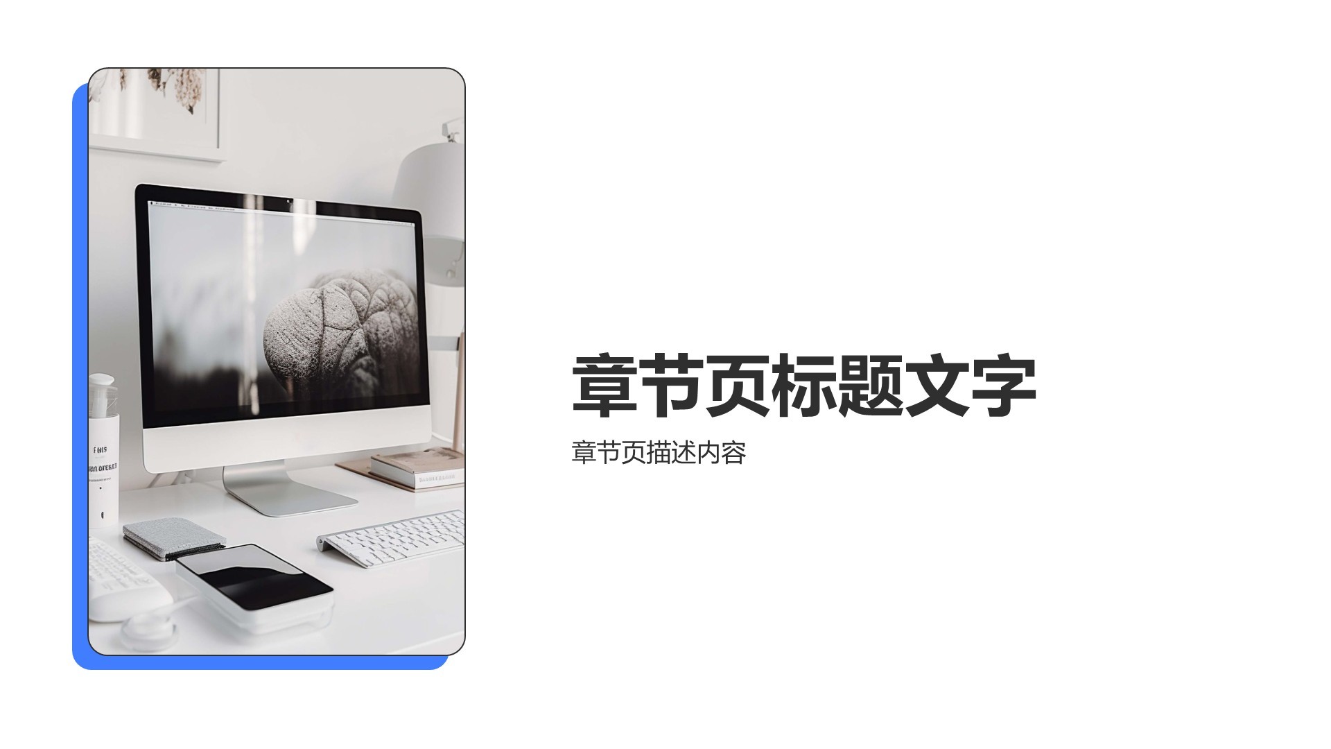 OKR目标进度汇报PPT主题