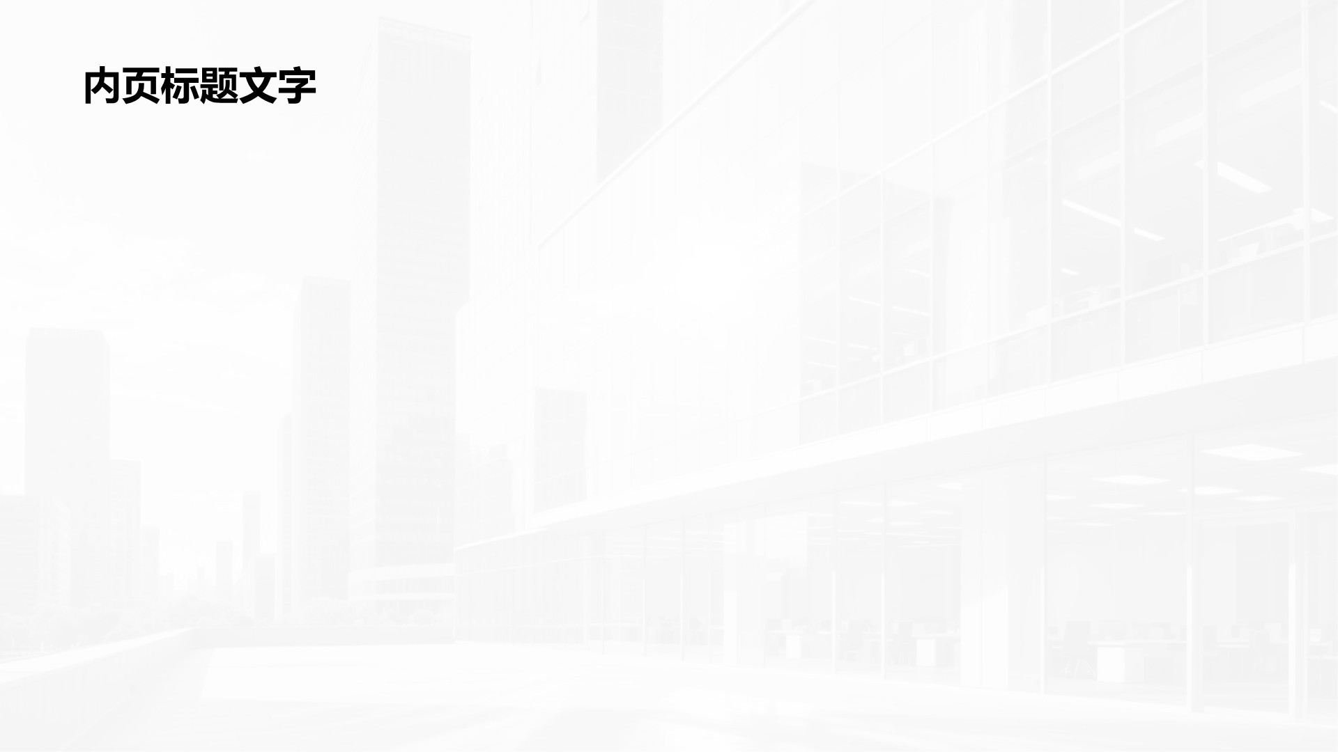 蓝色商务风竞聘报告营销处岗位PPT