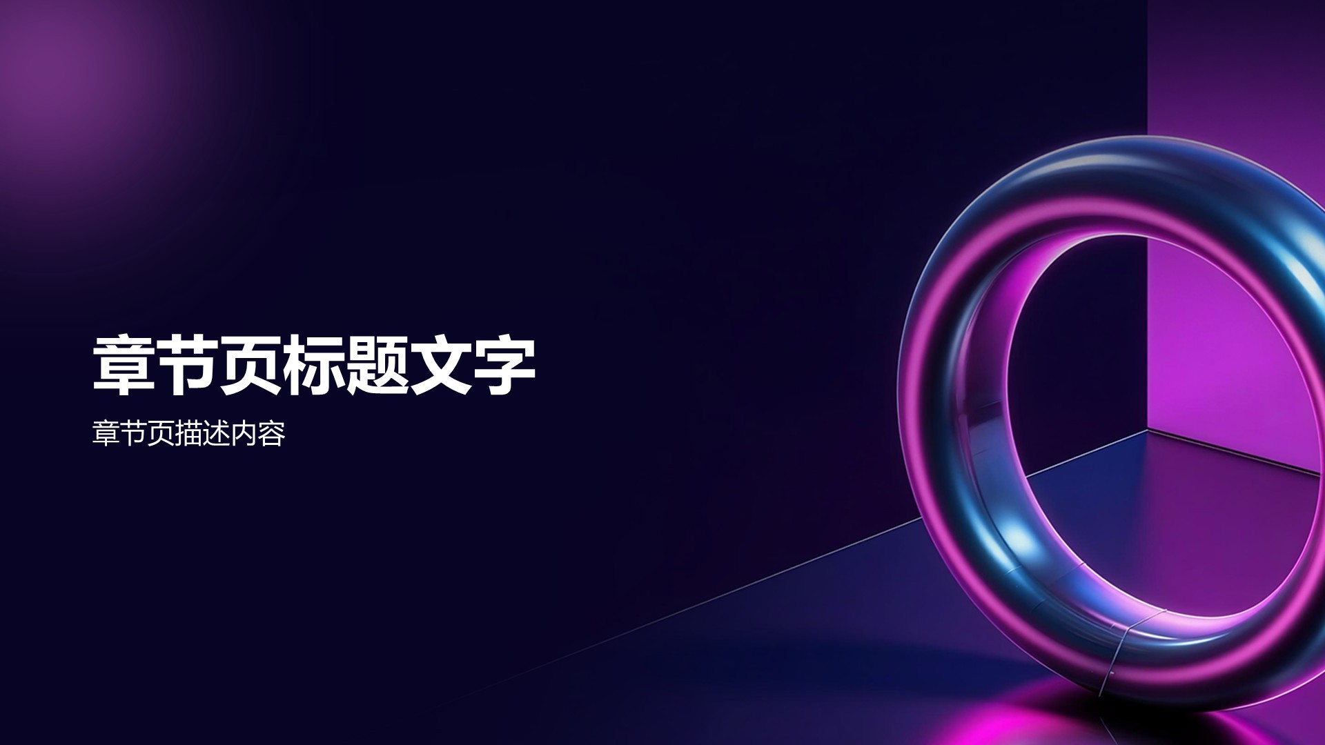 AI创新项目进展情况汇报PPTPPT