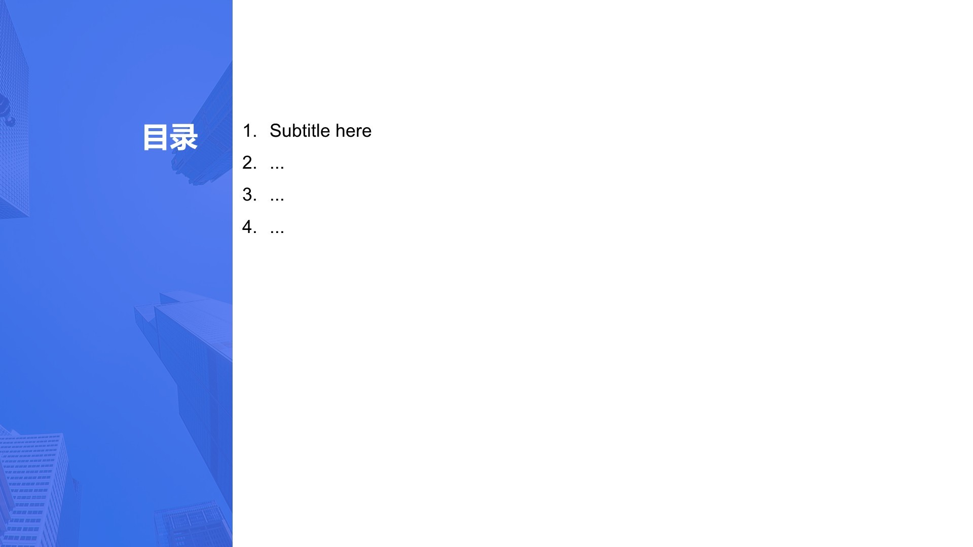 品牌市场推广年度规划展示PPT主题