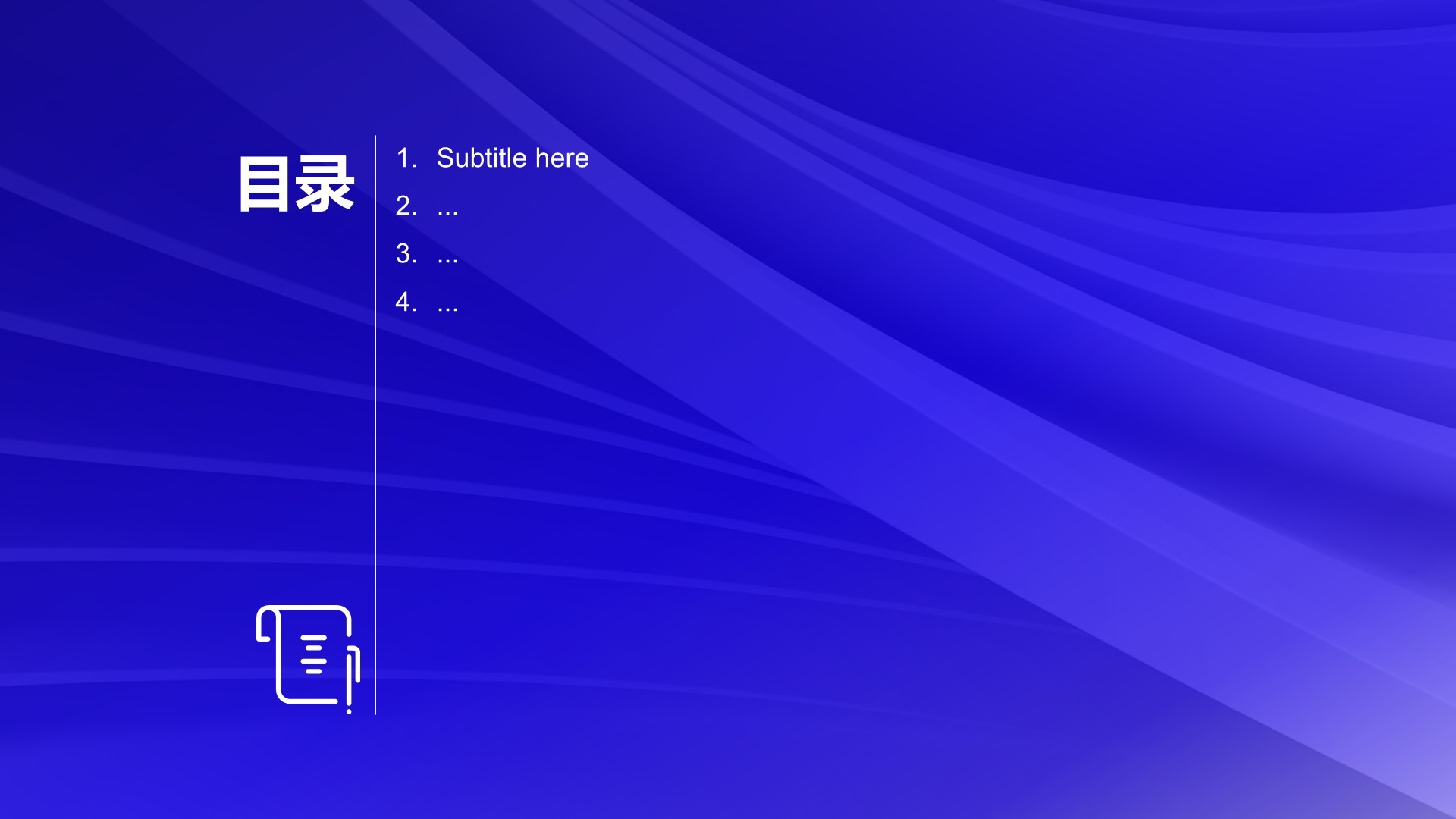 蓝色商务风Q4季度项目规划与进度安排PPT