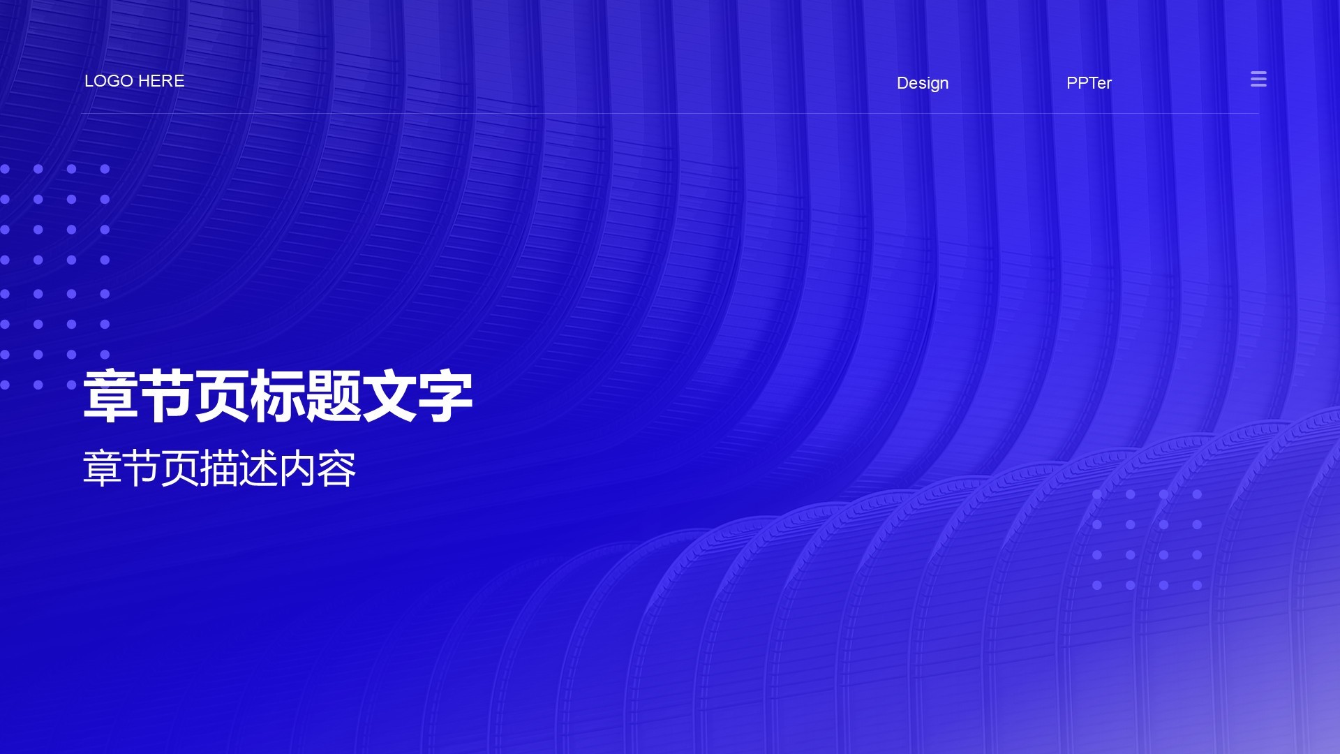 蓝色商务风Q4季度项目规划与进度安排PPT