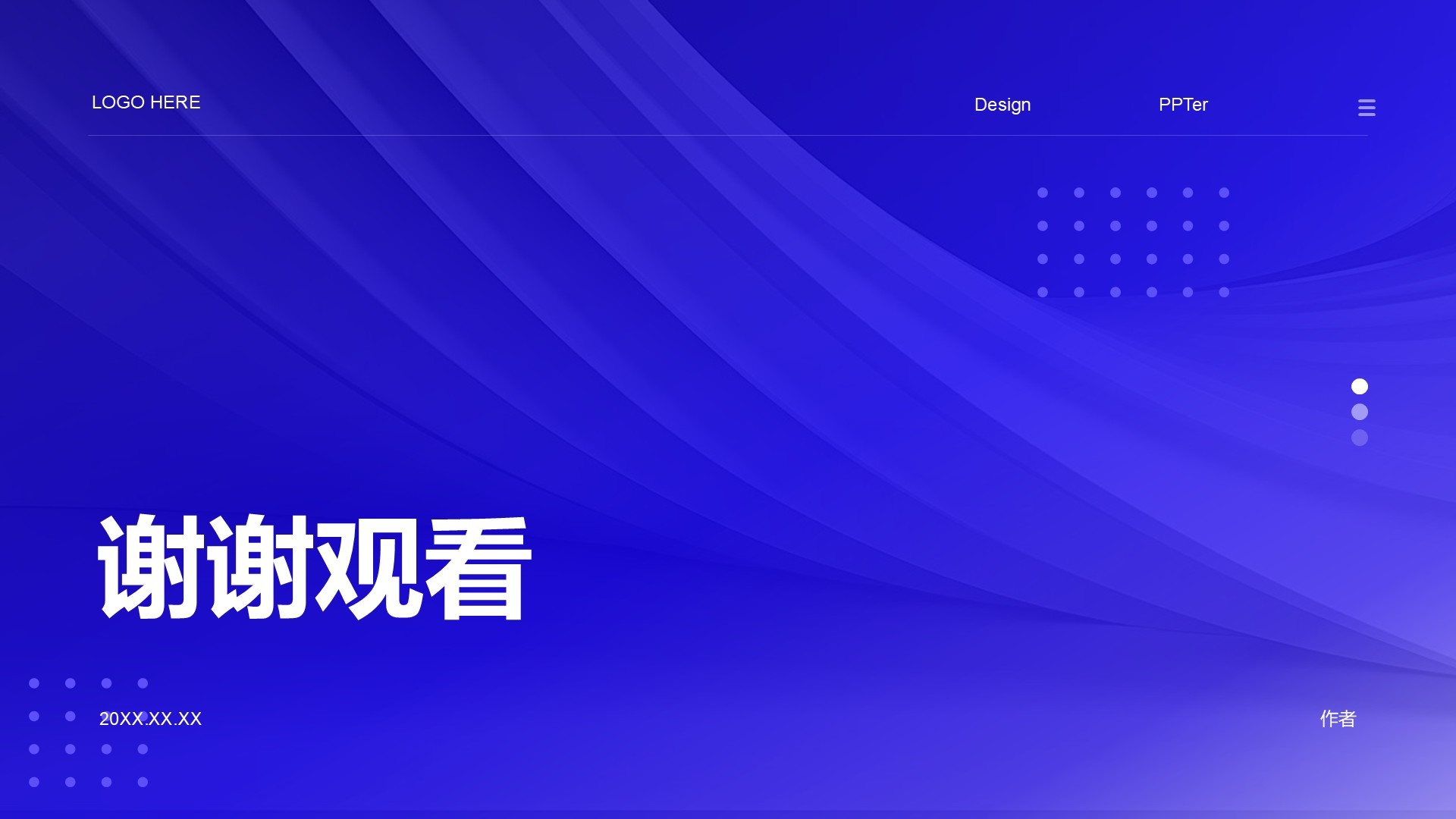 蓝色商务风Q4季度项目规划与进度安排PPT