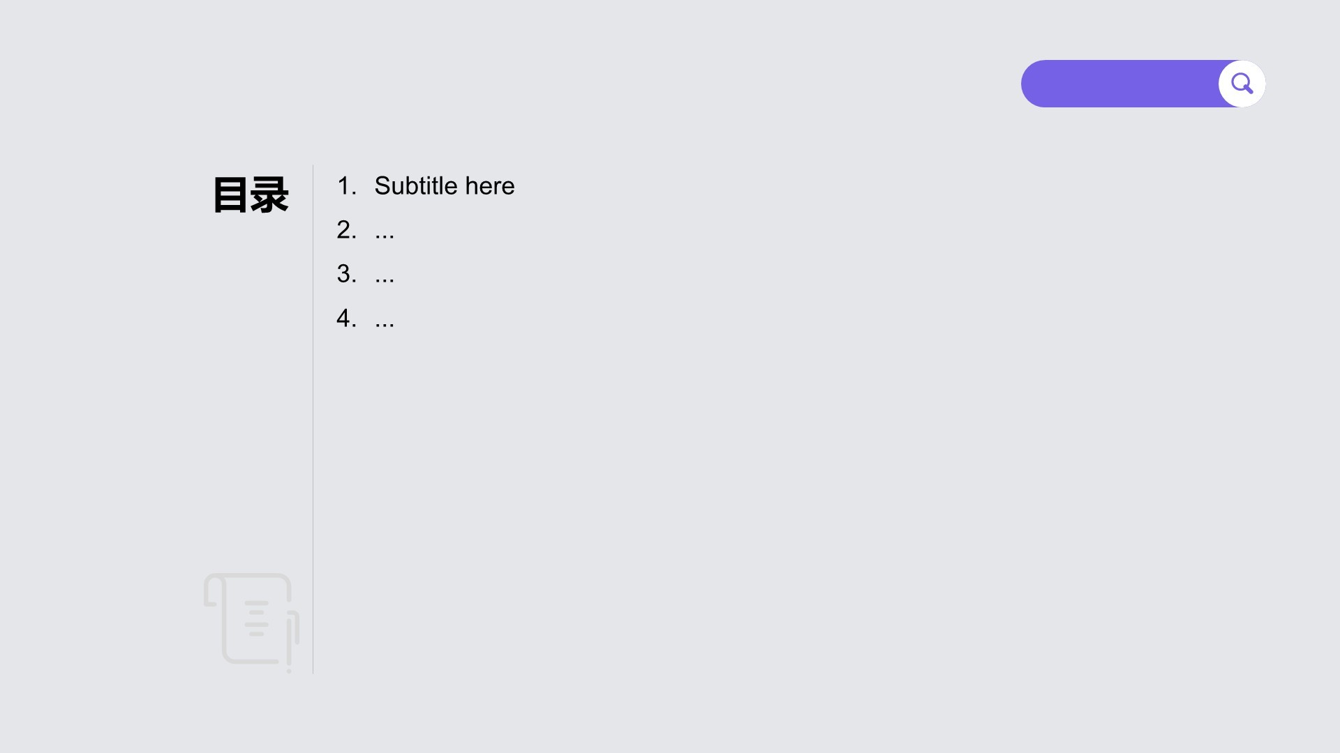 紫色简约风季度绩效自评汇报PPT