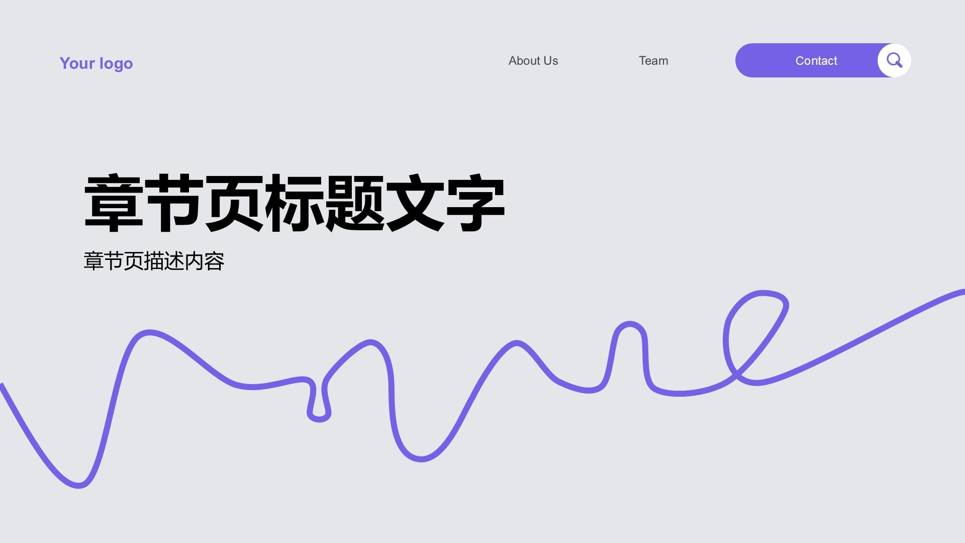 紫色简约风季度绩效自评汇报PPT