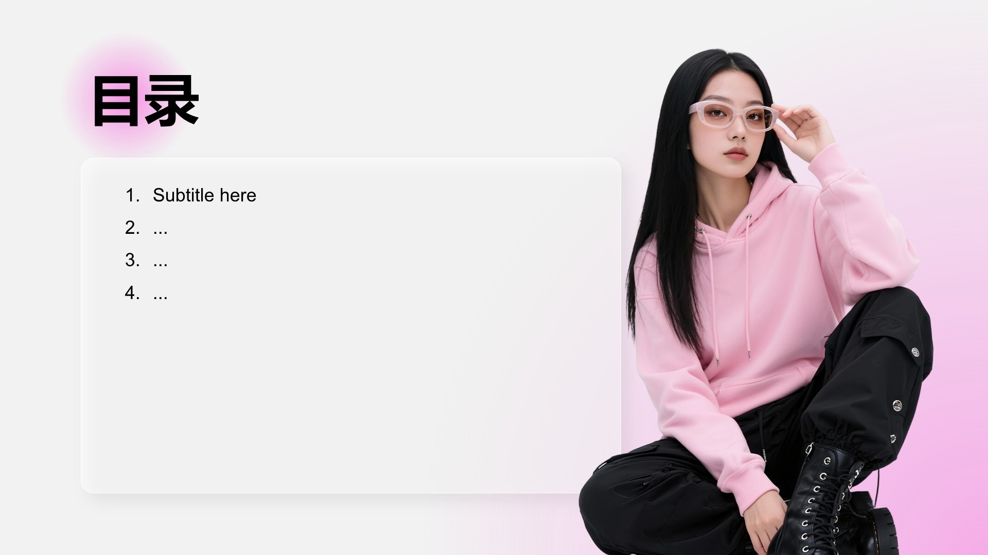 个人介绍以及职业成长规划PPT主题