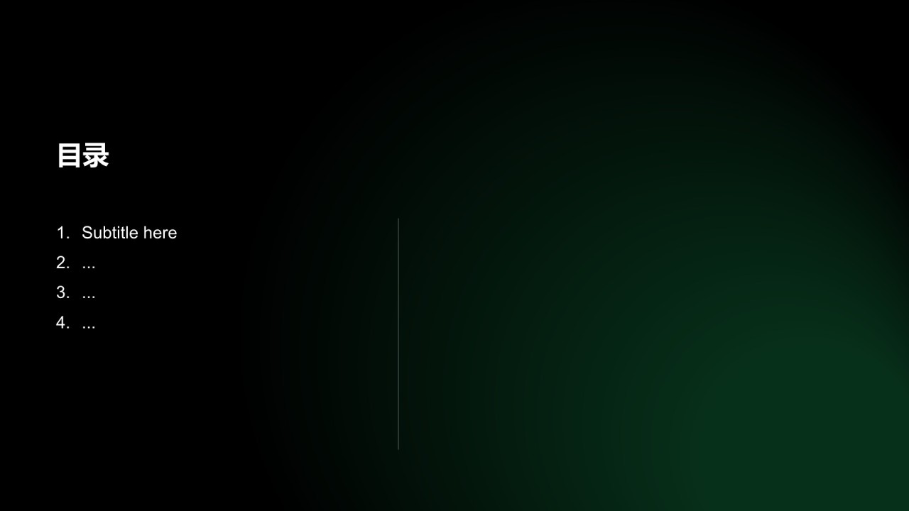 蓝色商务风金融行业通用求职简历PPT主题