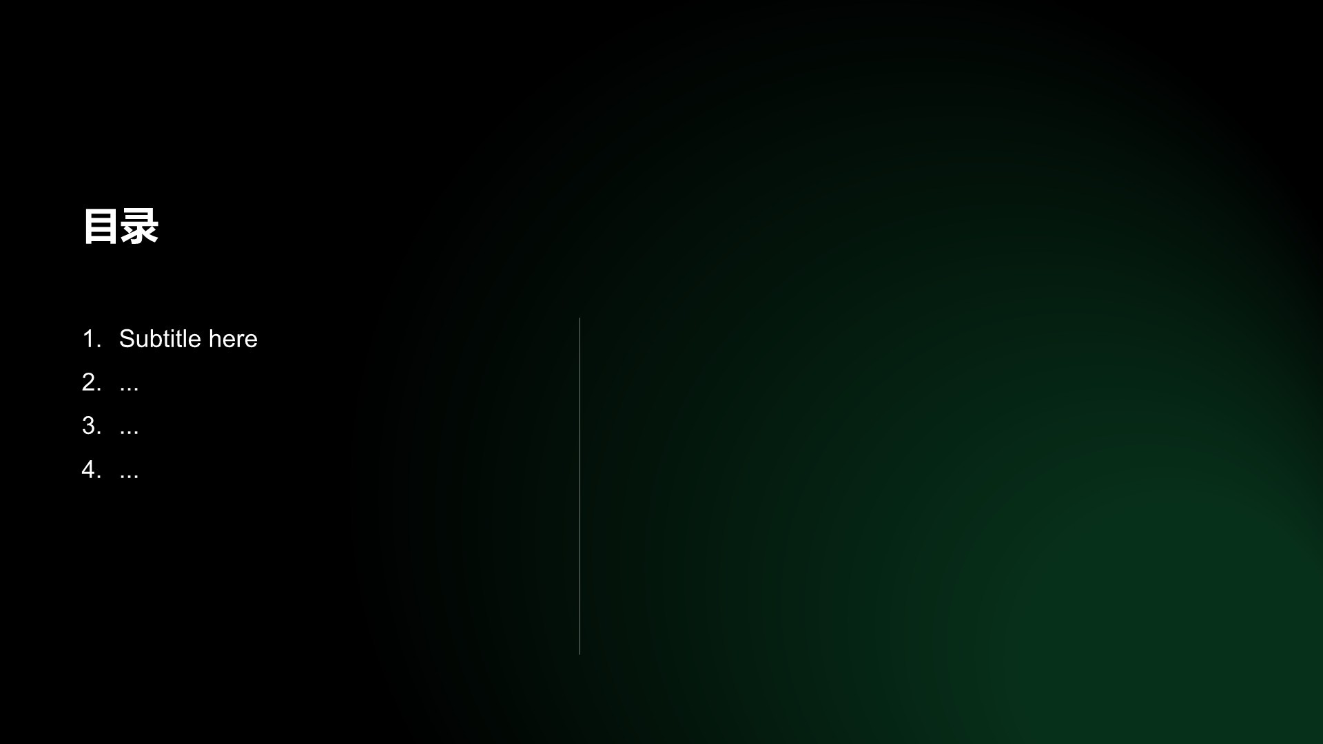 蓝色商务风金融行业通用求职简历PPT主题