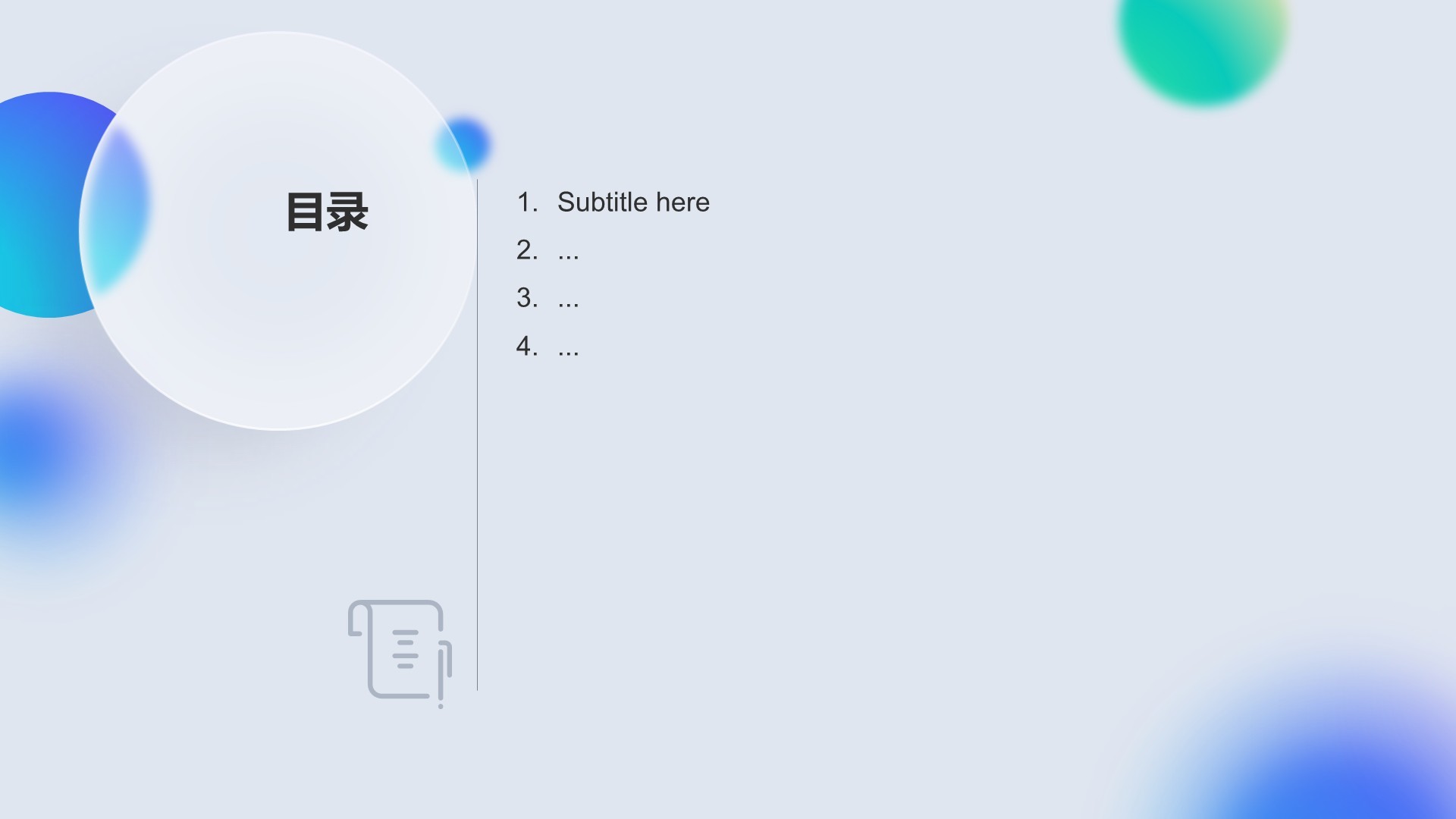 蓝色卡通风晋升述职自我介绍PPT