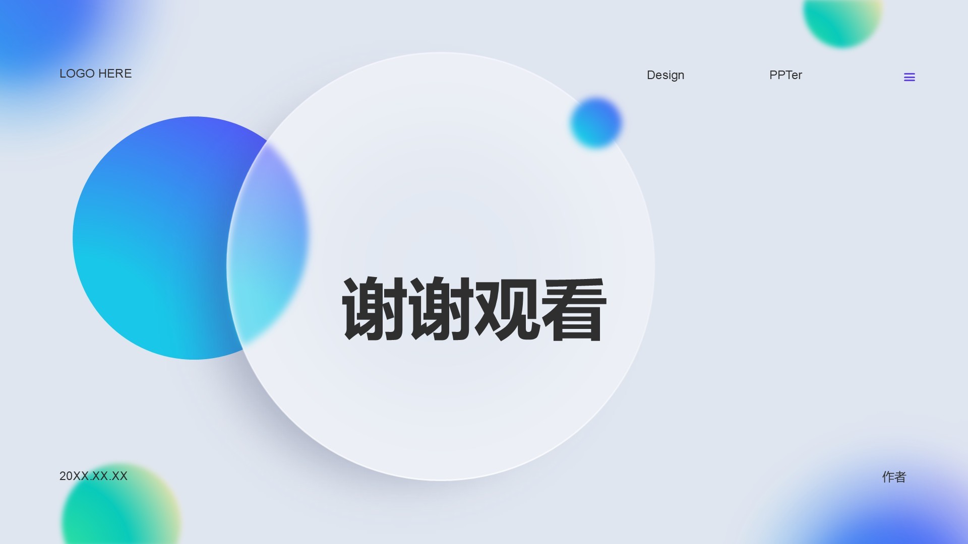 蓝色卡通风晋升述职自我介绍PPT