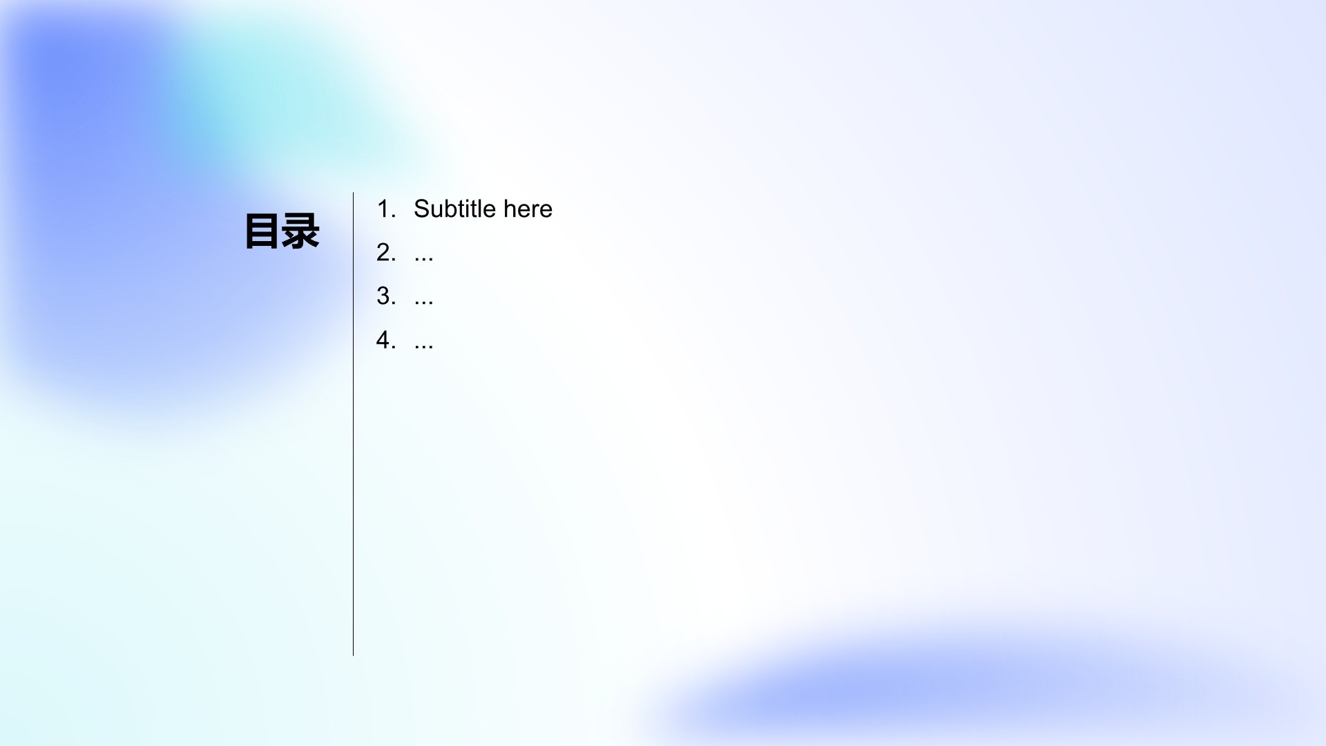 职场通用自我介绍PPT主题