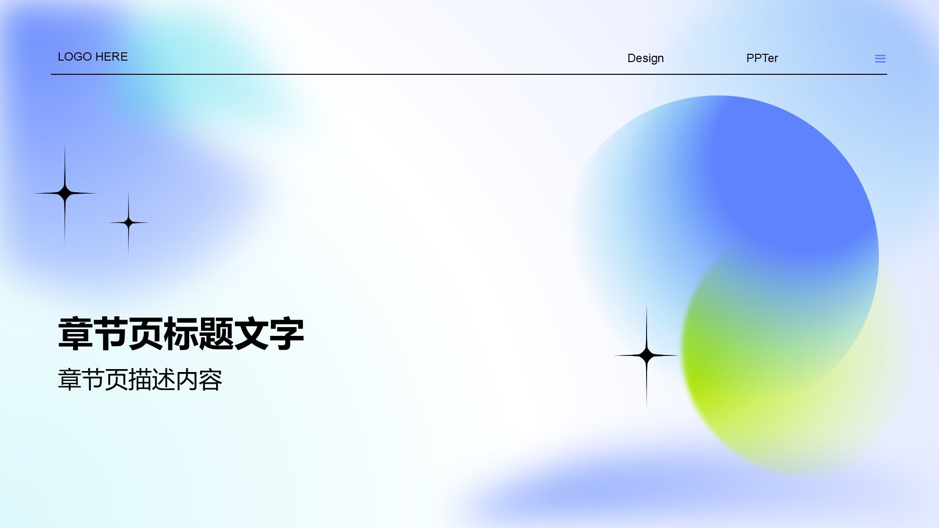 职场通用自我介绍PPT主题