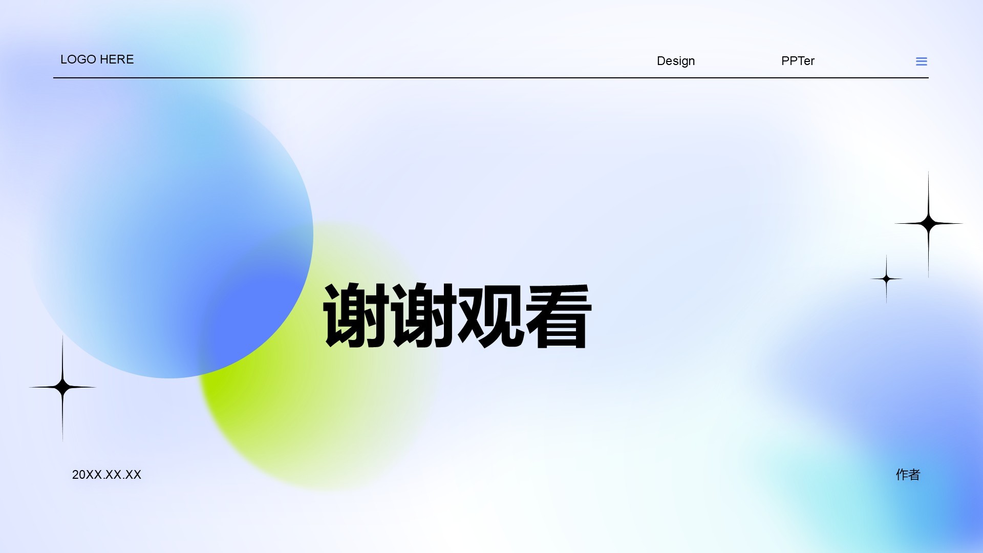 职场通用自我介绍PPT主题