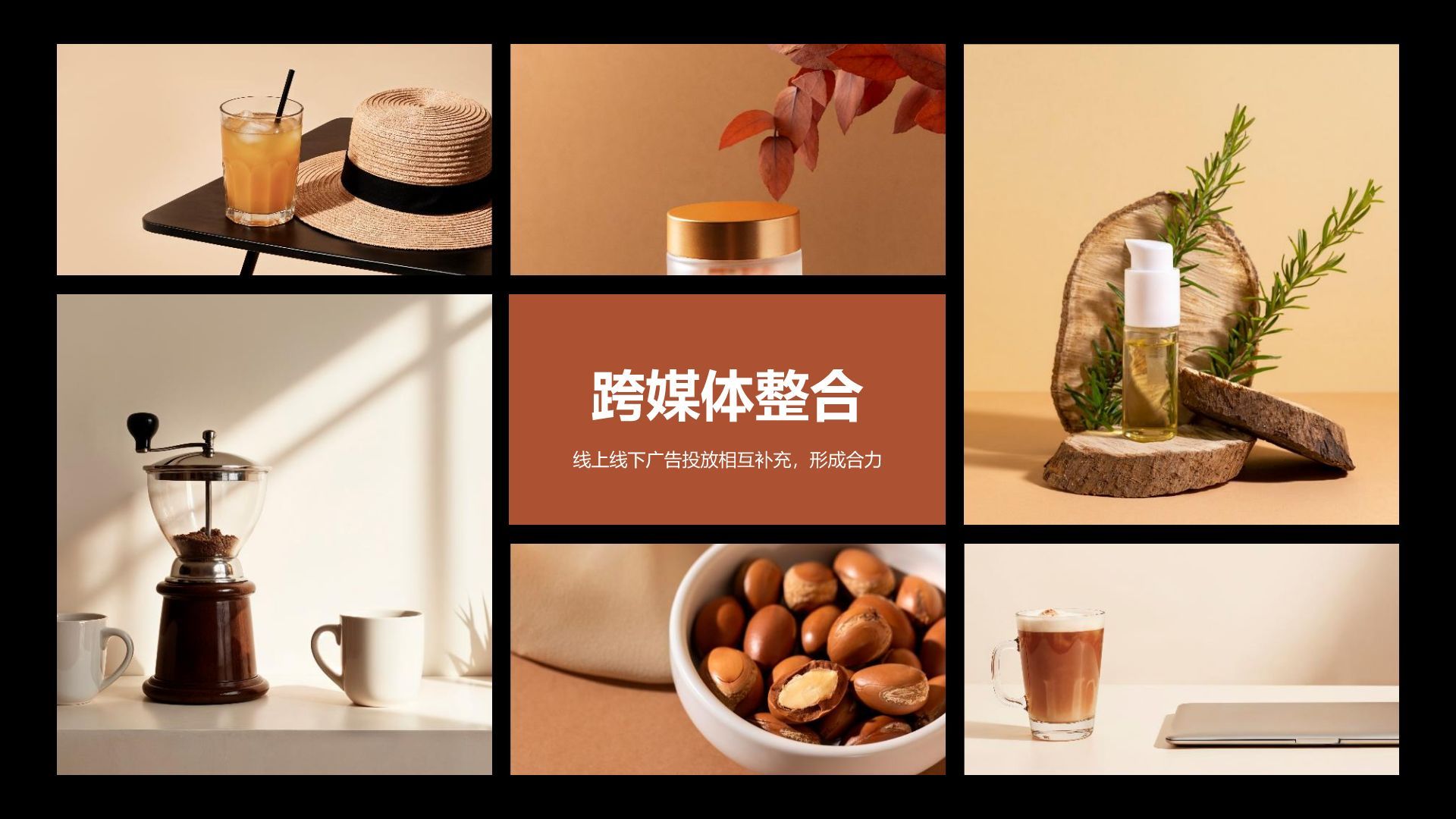 橙色简约风Q4广告投放策略PPT模板