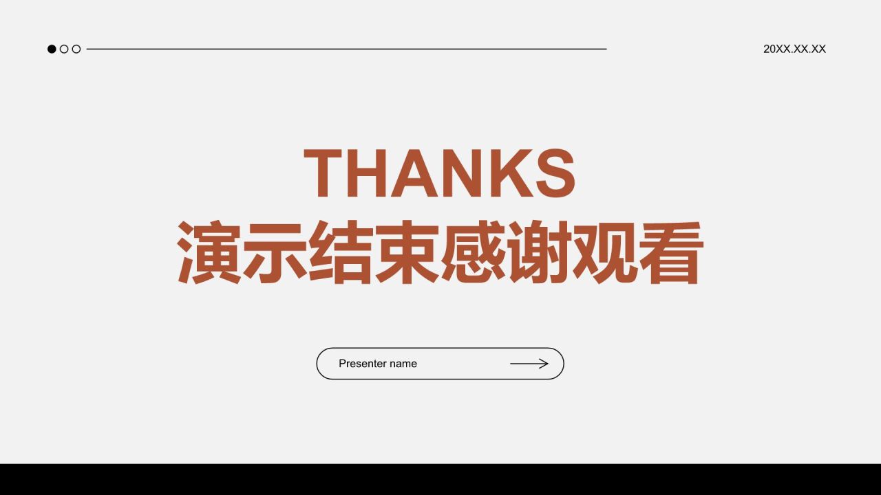 橙色简约风Q4广告投放策略PPT模板