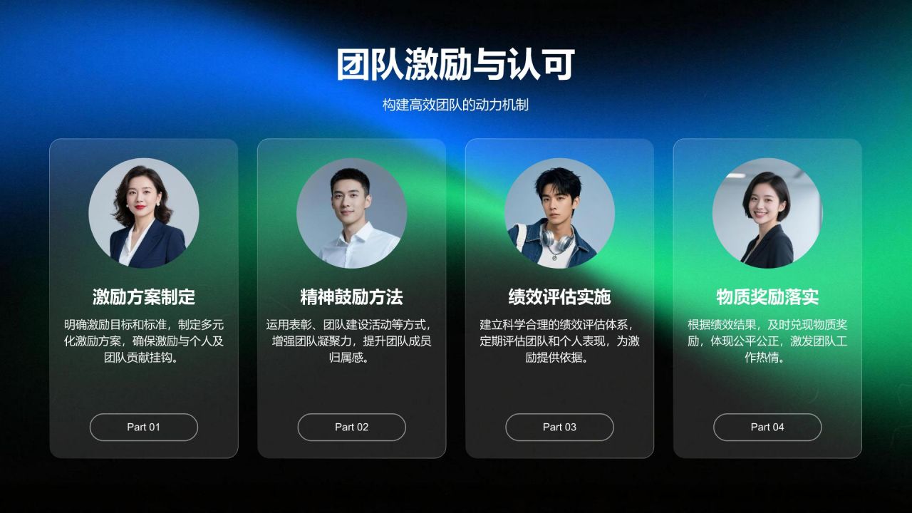 蓝色科技风企业内部宣讲通用模板PPT模板