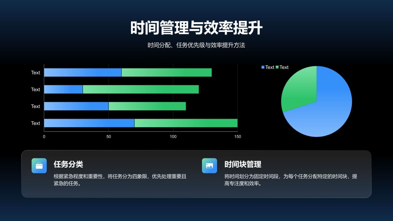 蓝色科技风企业内部宣讲通用模板PPT模板