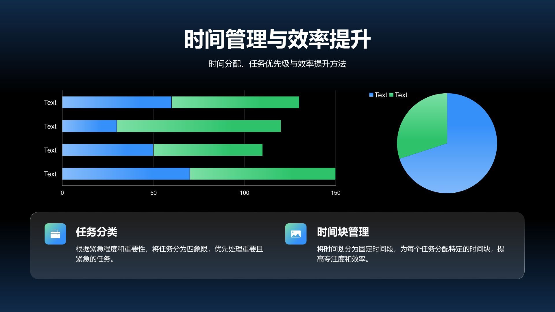蓝色科技风企业内部宣讲通用模板PPT模板