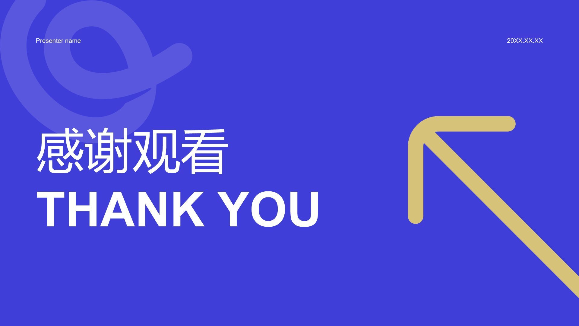 蓝色扁平风企业战略项目管理PPT模板