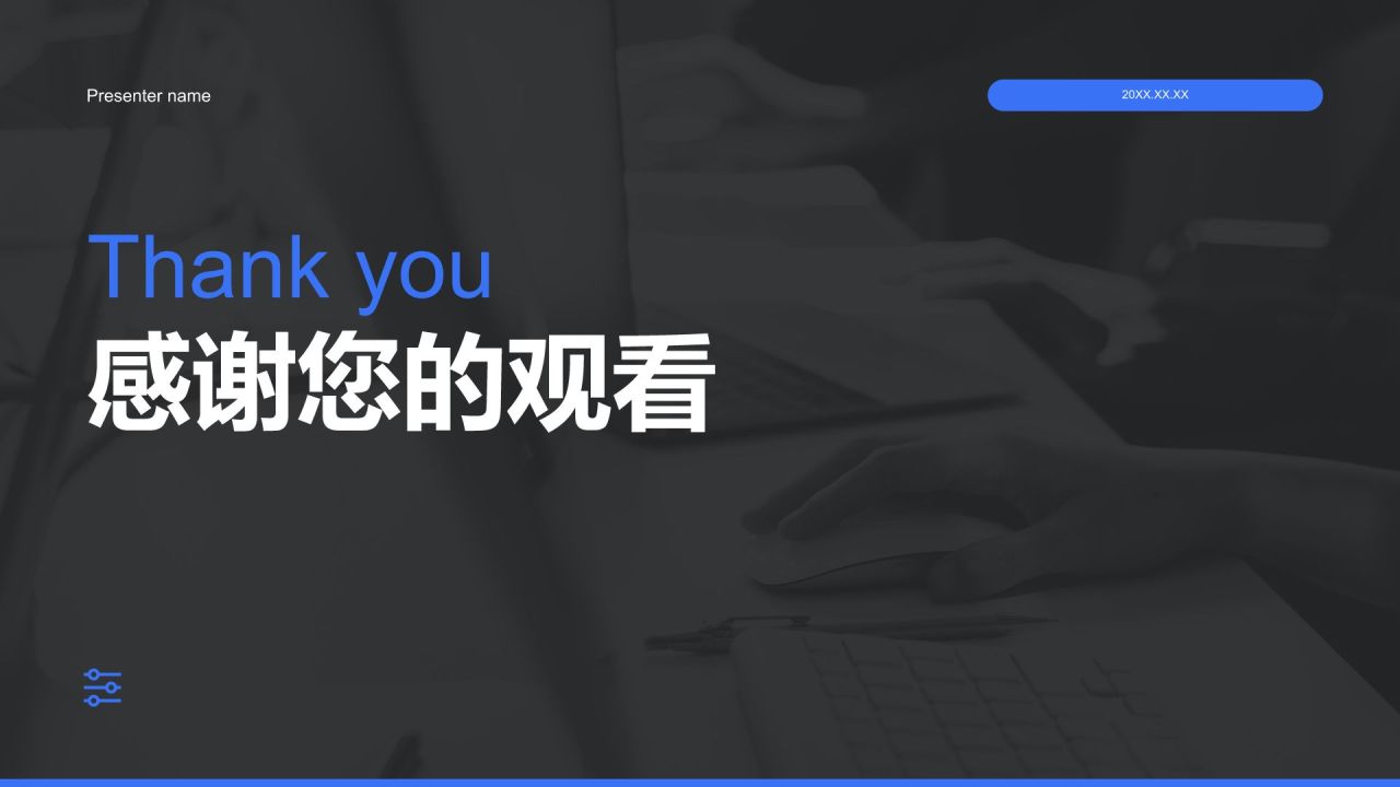 蓝色商务风年度战略目标落地实施方案PPT模板