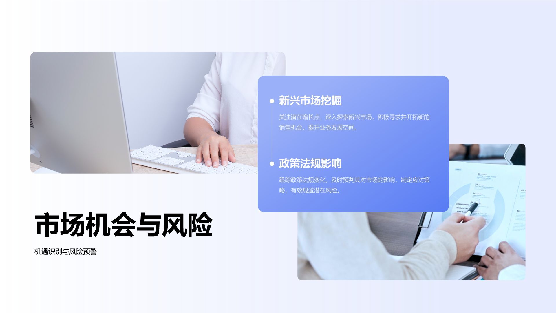 蓝色渐变风20XX年度销售数据复盘PPT模板