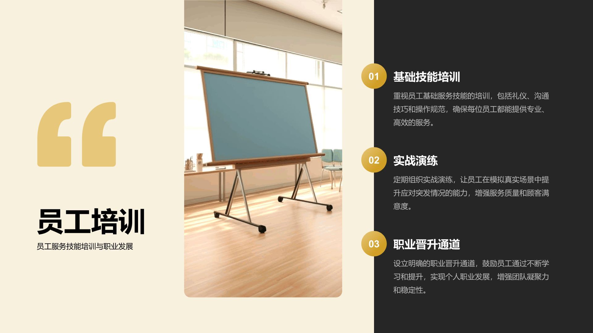 橙色商务风餐饮服务行业年终经营成果汇报PPT模板