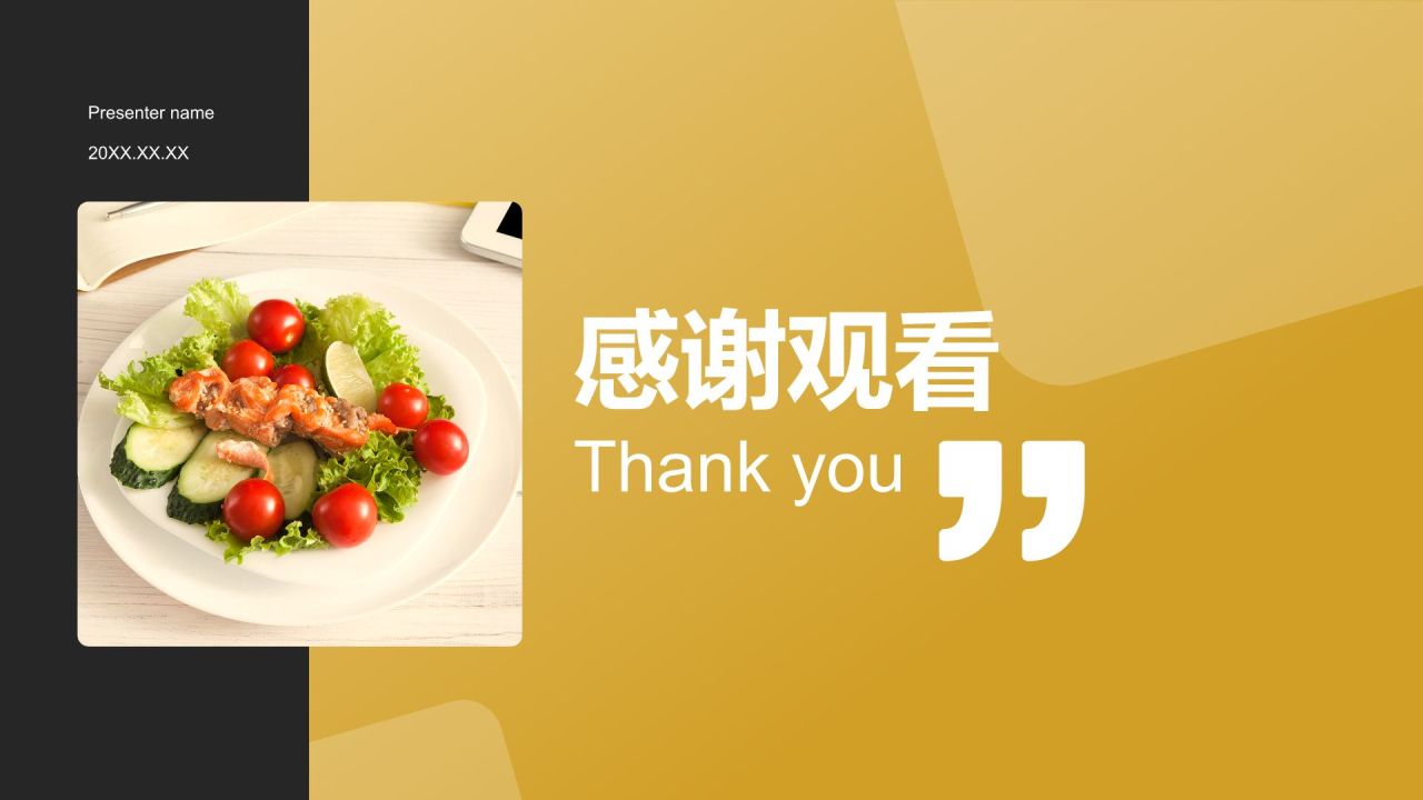 橙色商务风餐饮服务行业年终经营成果汇报PPT模板