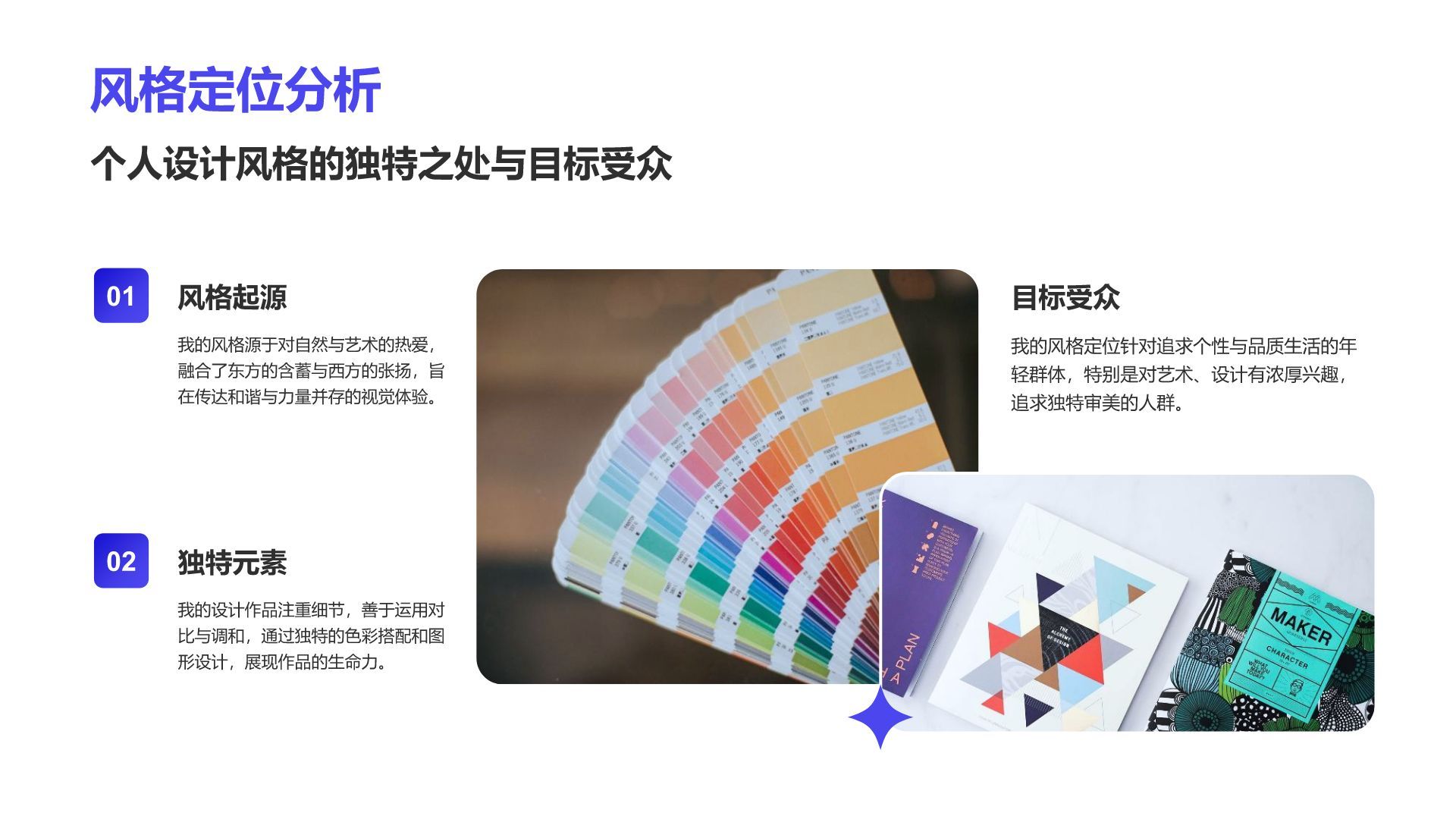 蓝色3D风视觉创意作品集PPT模板