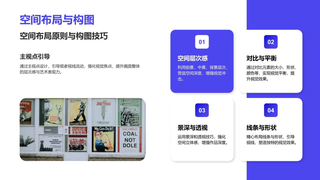 蓝色3D风视觉创意作品集PPT模板