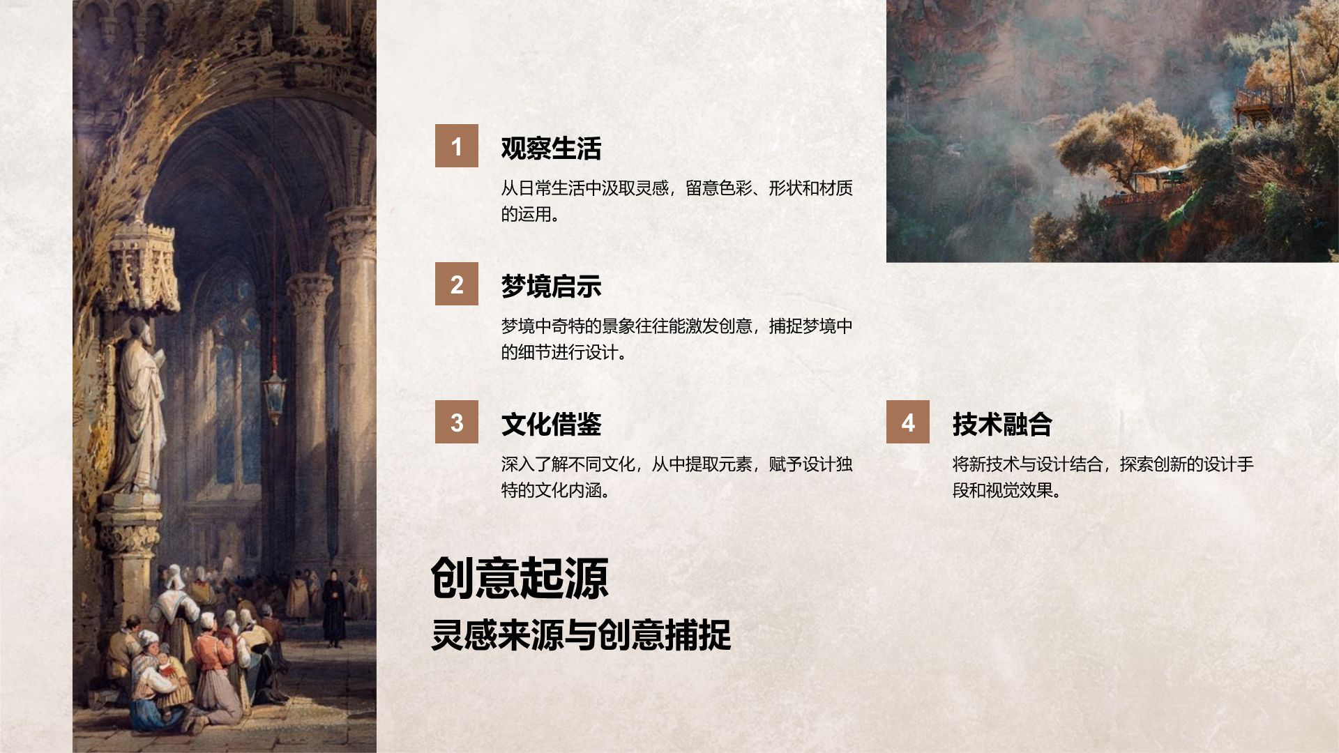 橙色复古风平面设计创意展示PPT模板