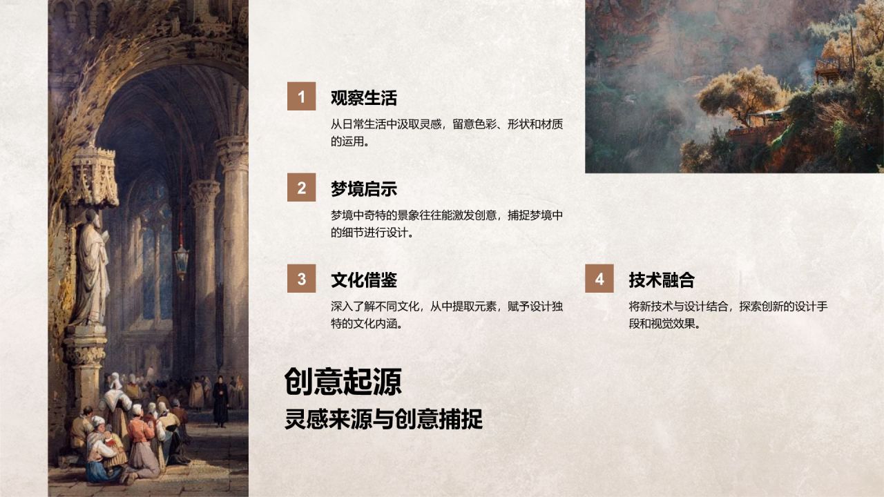 橙色复古风平面设计创意展示PPT模板