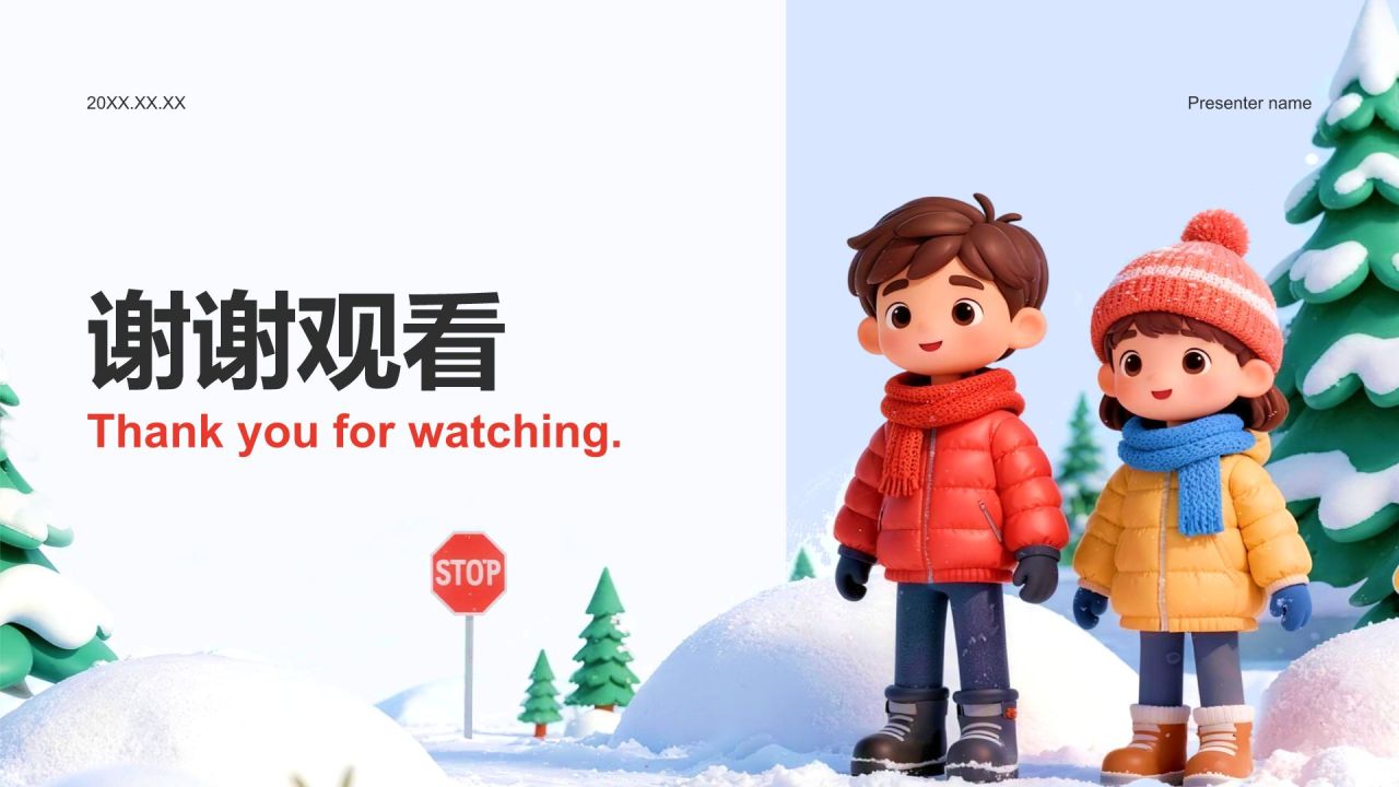 红色3D风学生冬季出行安全与交通常识教育PPT模板