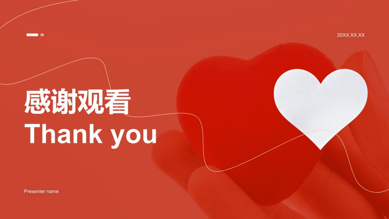 红色商务风公益慈善行业年度项目执行总结PPT模板