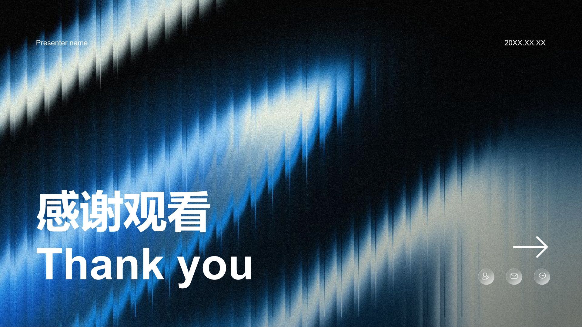 蓝色商务风通信行业年度服务质量与绩效汇报PPT模板