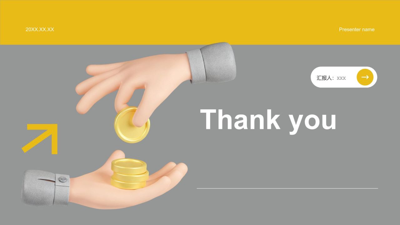 黄色3D风通用行业年终总结模板PPT模板