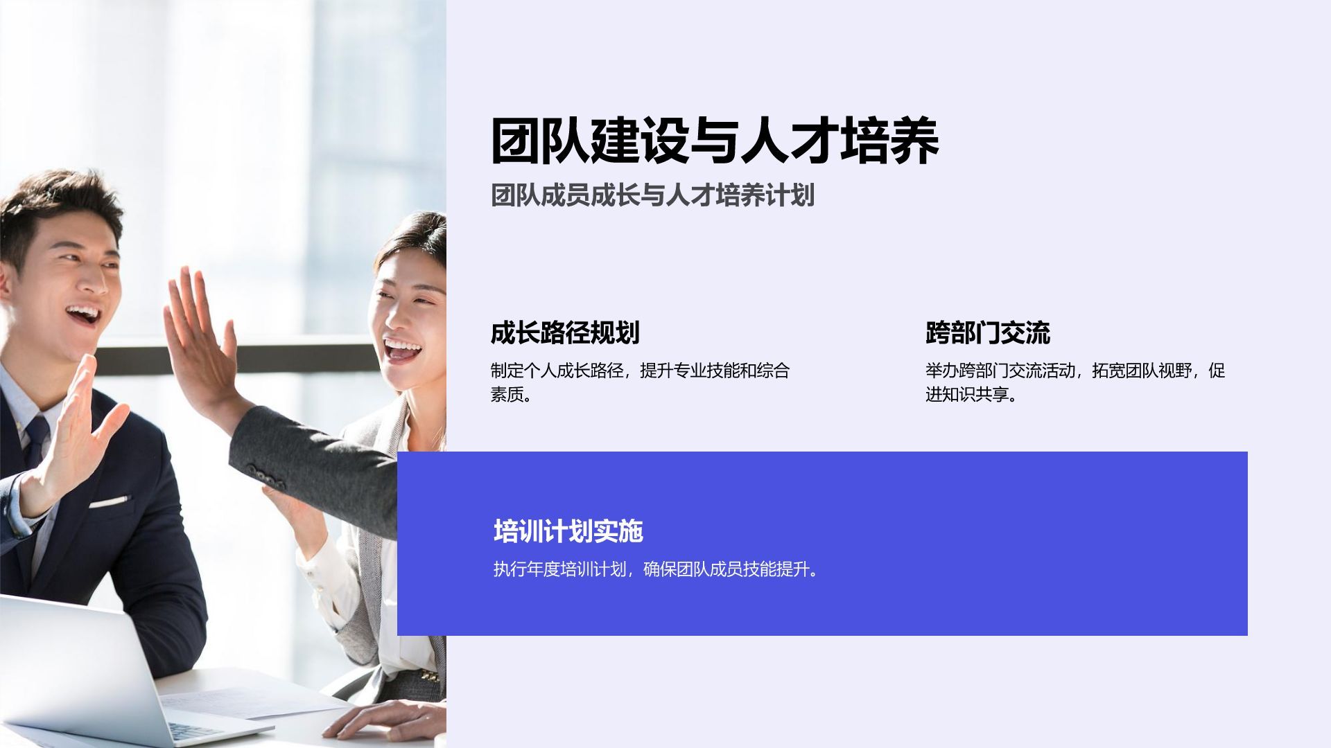 蓝色几何风通用年度工作总结PPT模板