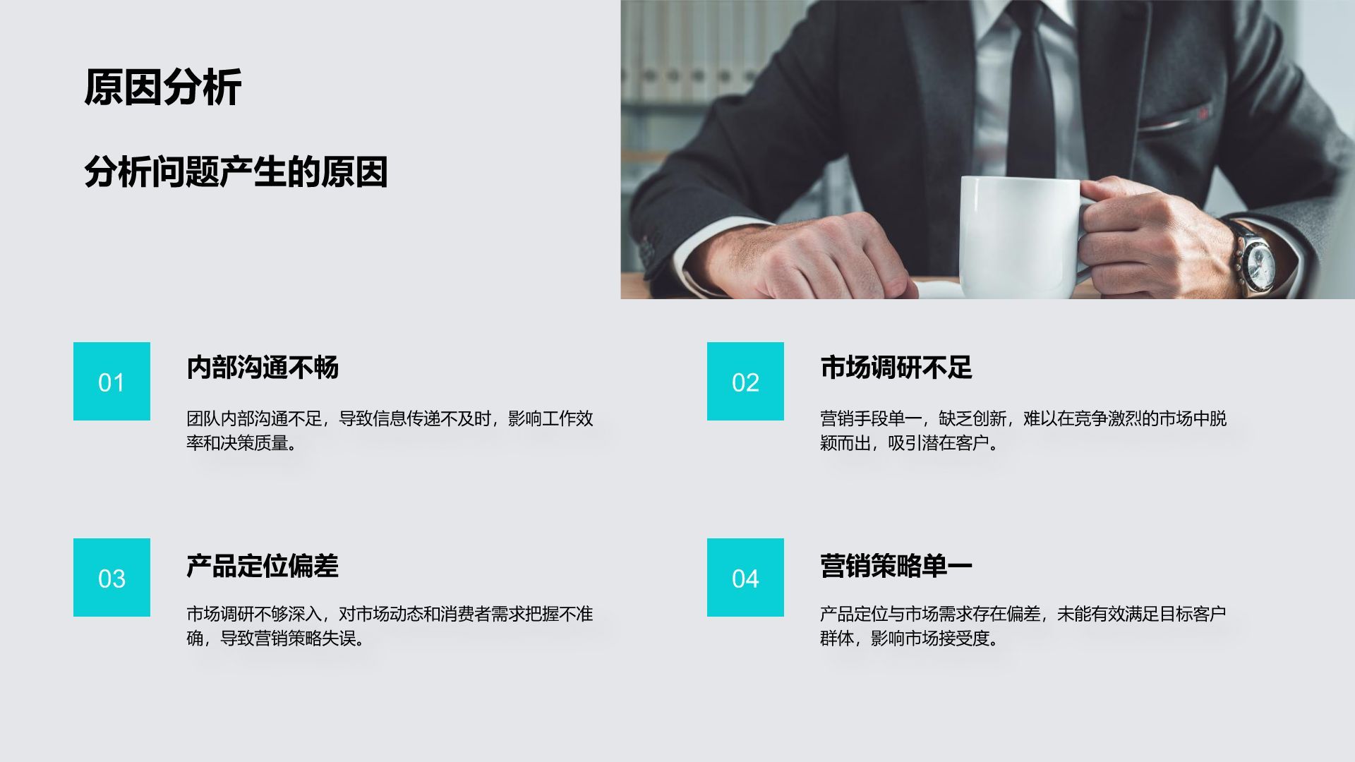 蓝色3D风市场部年度业绩复盘与目标汇报PPT模板