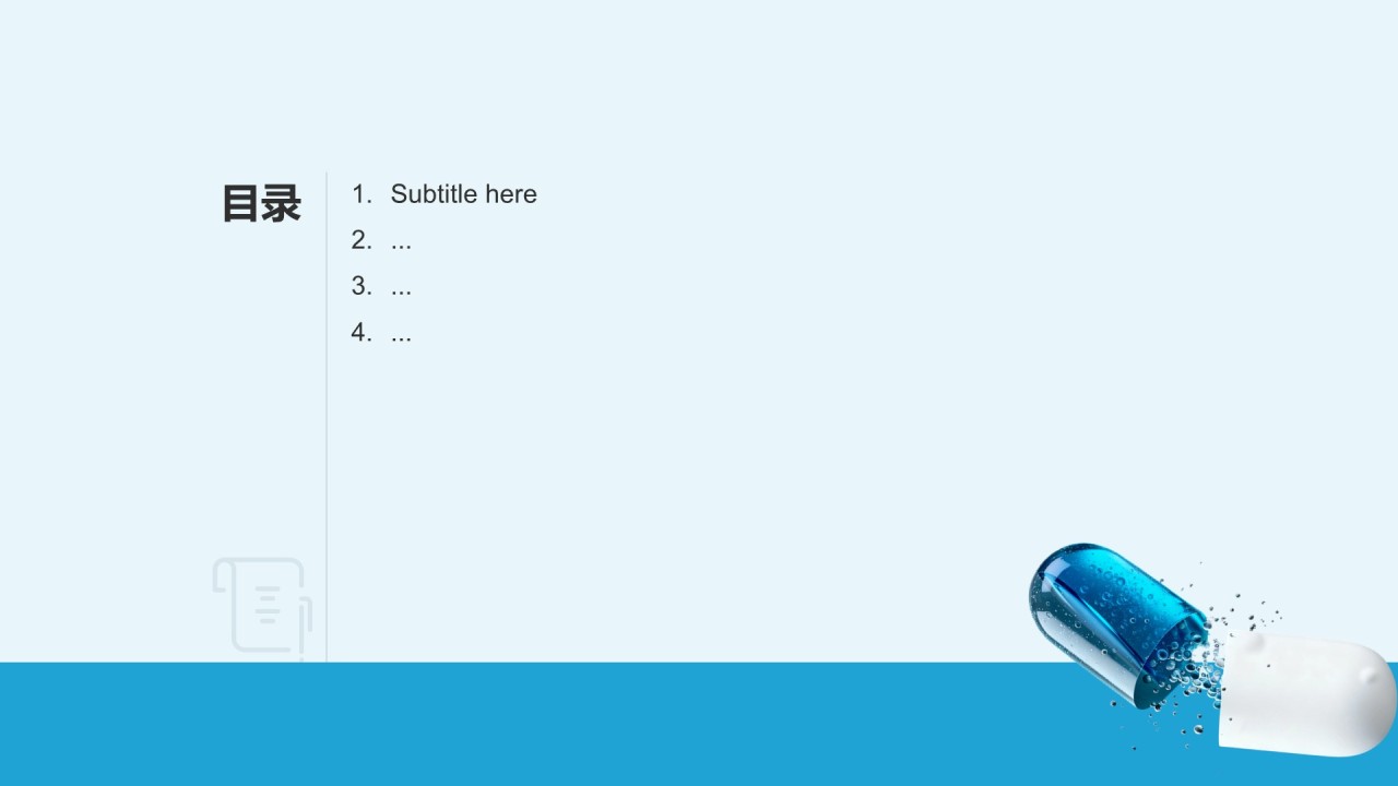 医疗护理人员年度服务质量总结汇报