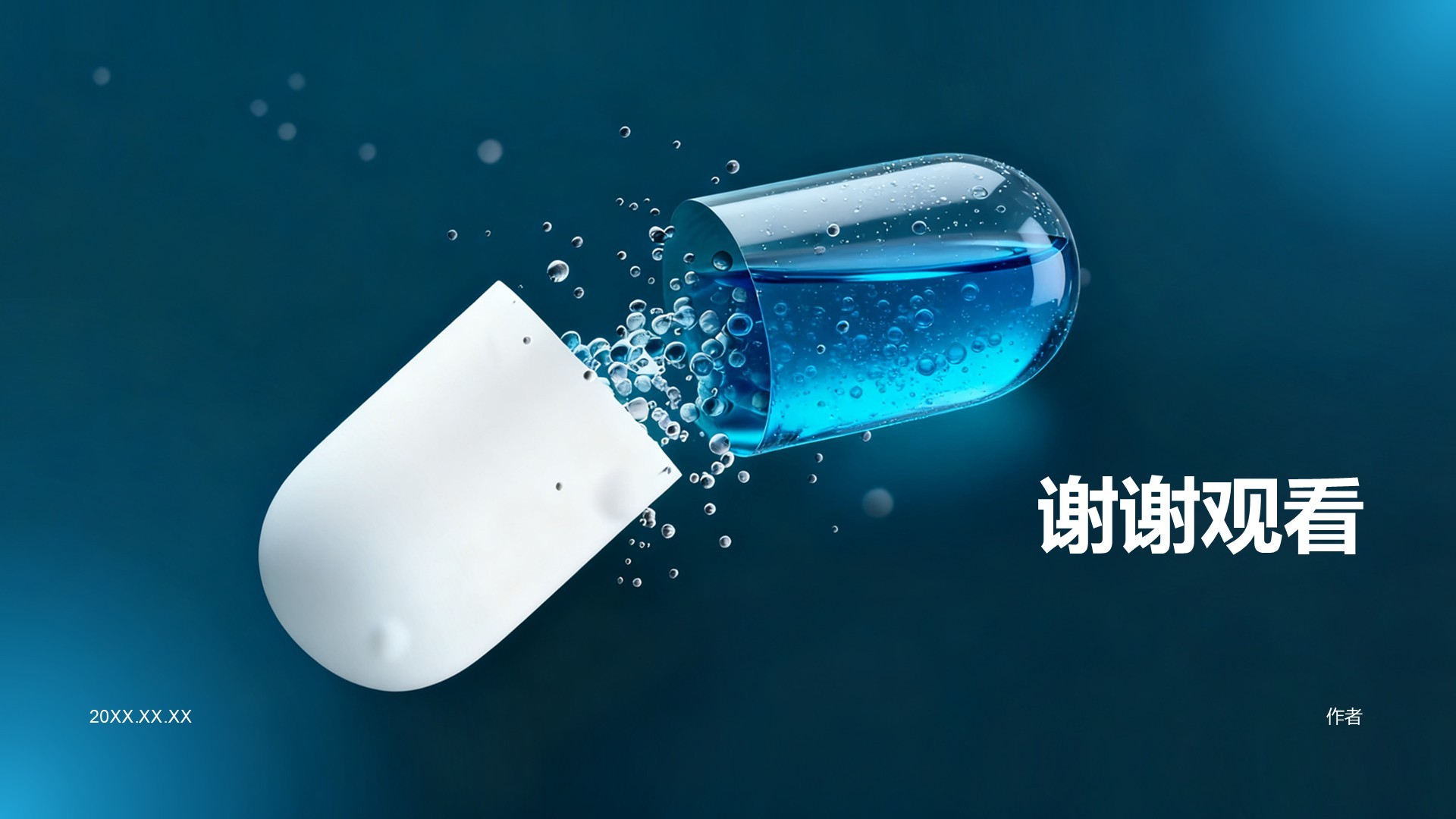 医疗护理人员年度服务质量总结汇报