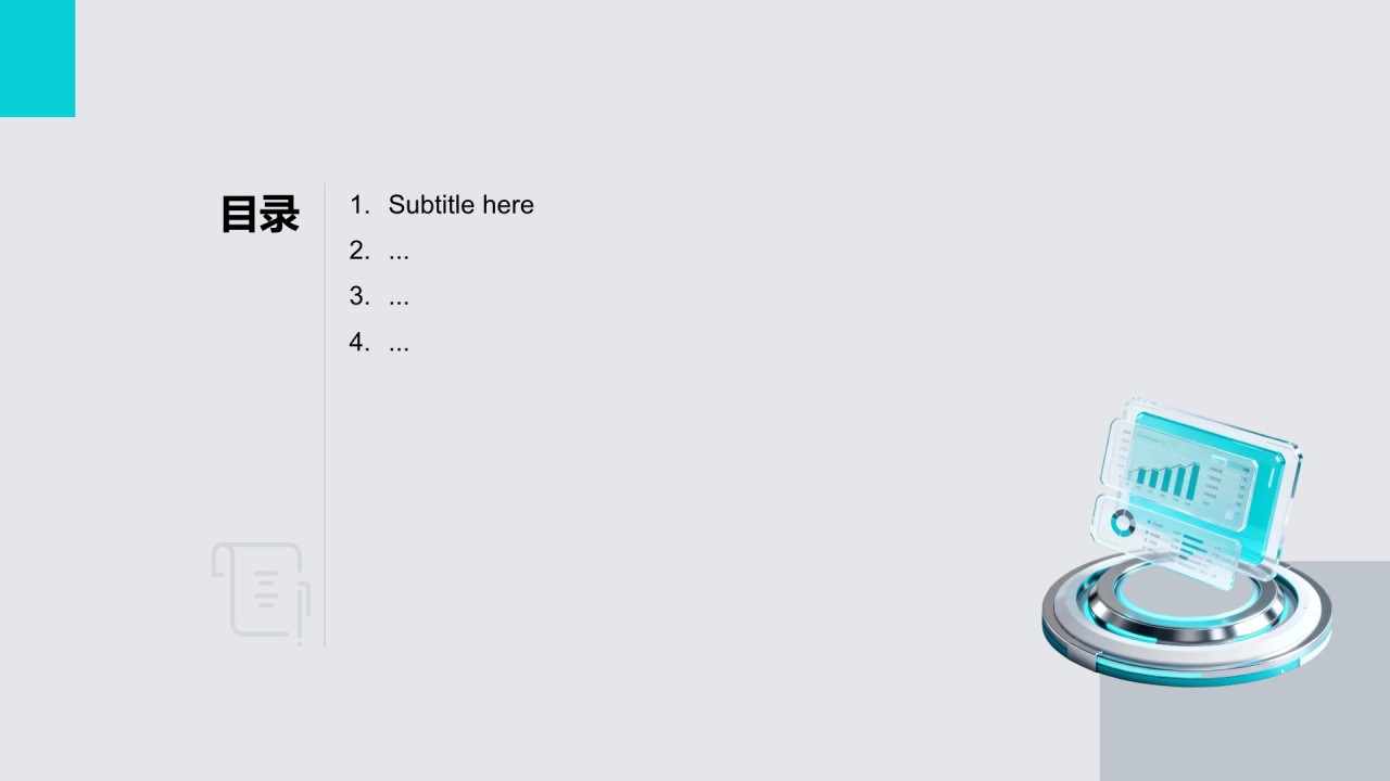 市场部年度业绩复盘与目标汇报PPT主题