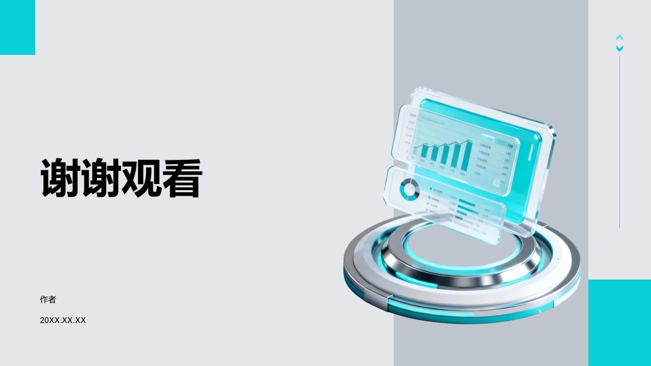 市场部年度业绩复盘与目标汇报PPT主题