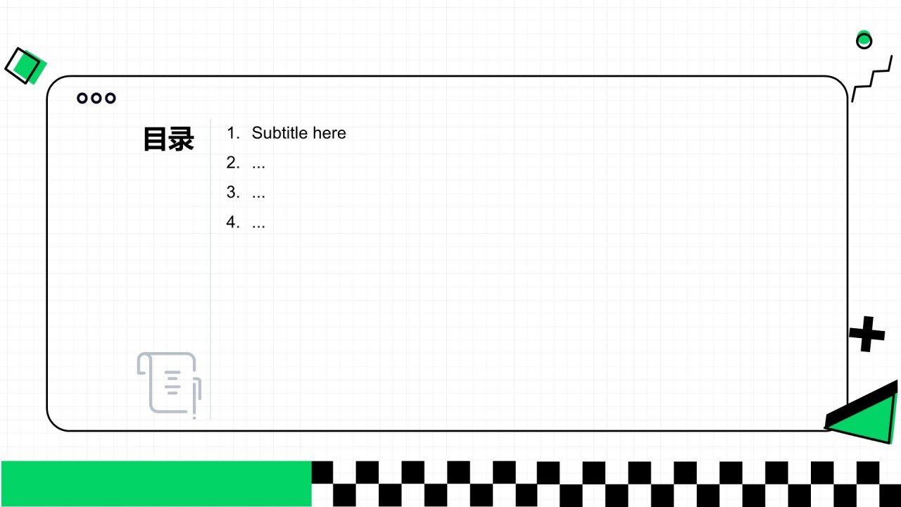 教务主任年度教学与管理工作总结PPT主题
