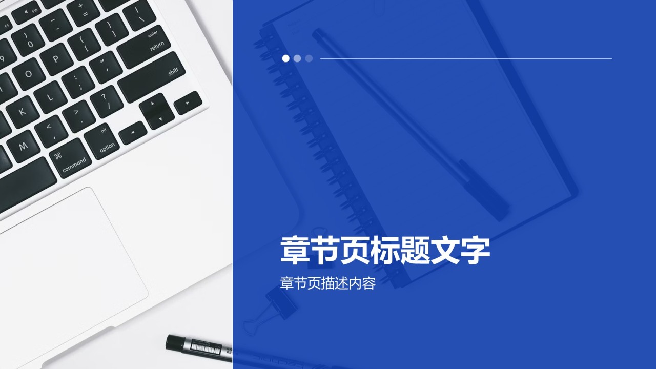 政府机关年度政务工作总结汇报PPT