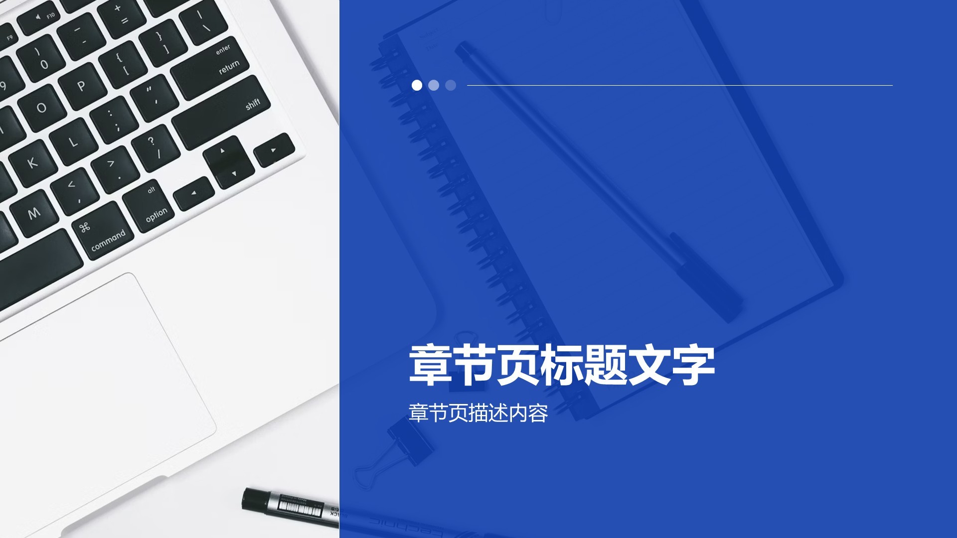 政府机关年度政务工作总结汇报PPT