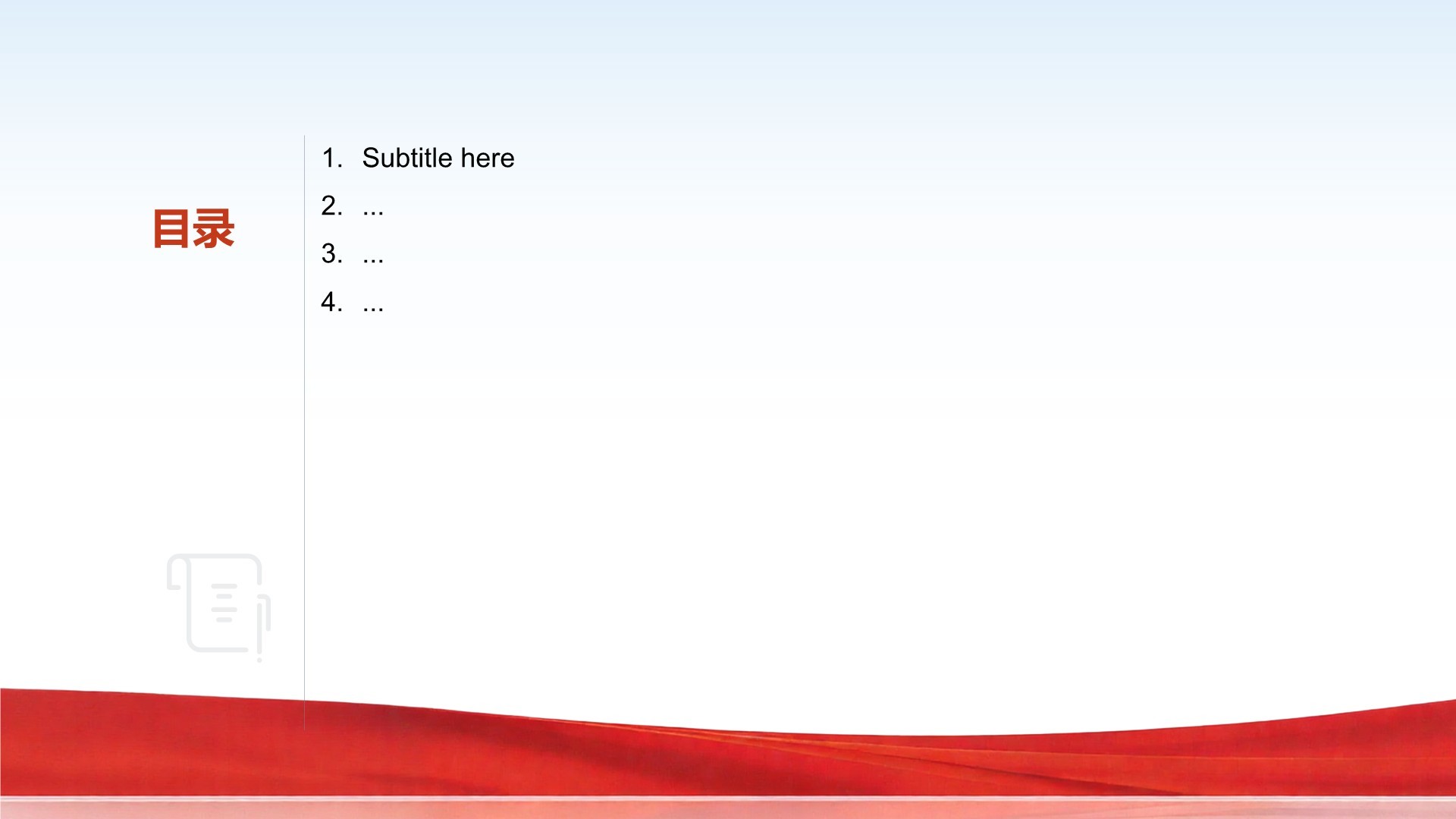 航空航天行业年度科研成果展示