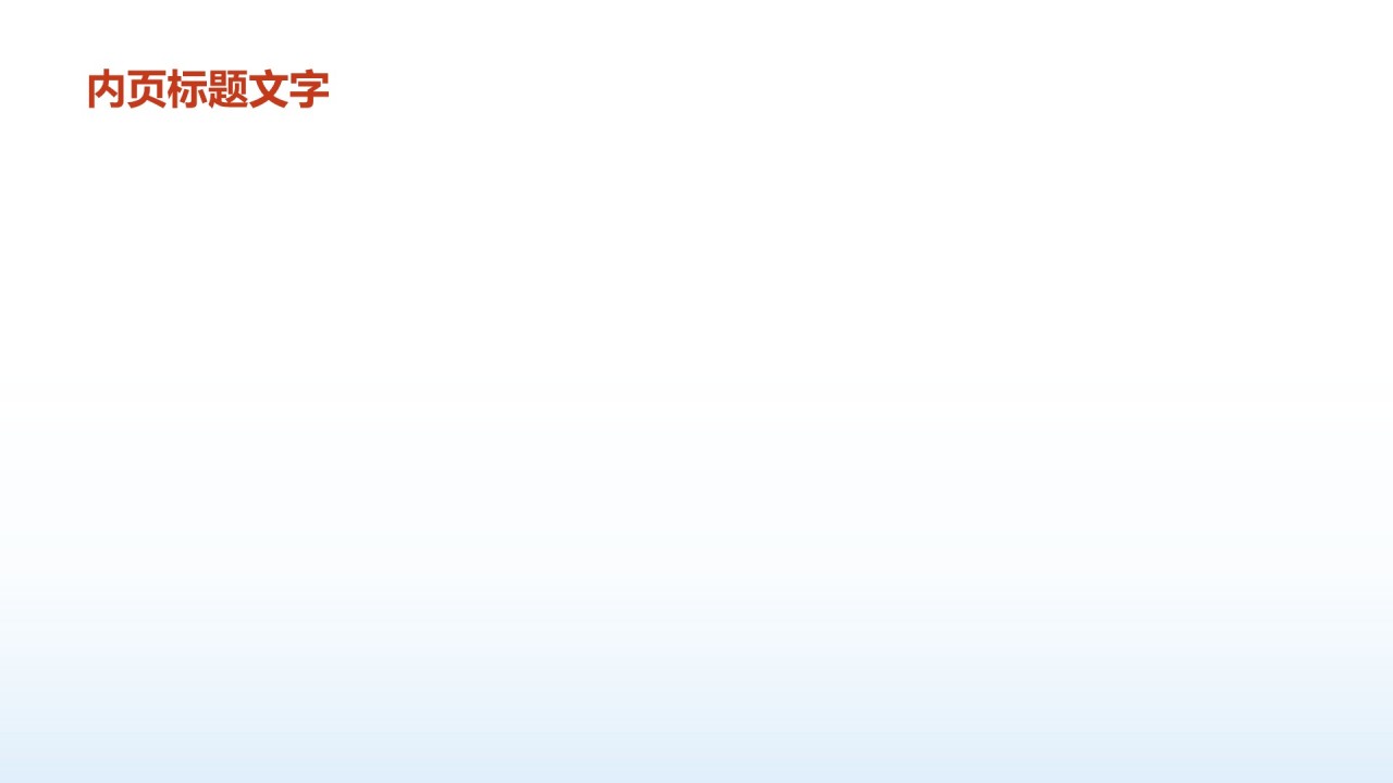 航空航天行业年度科研成果展示